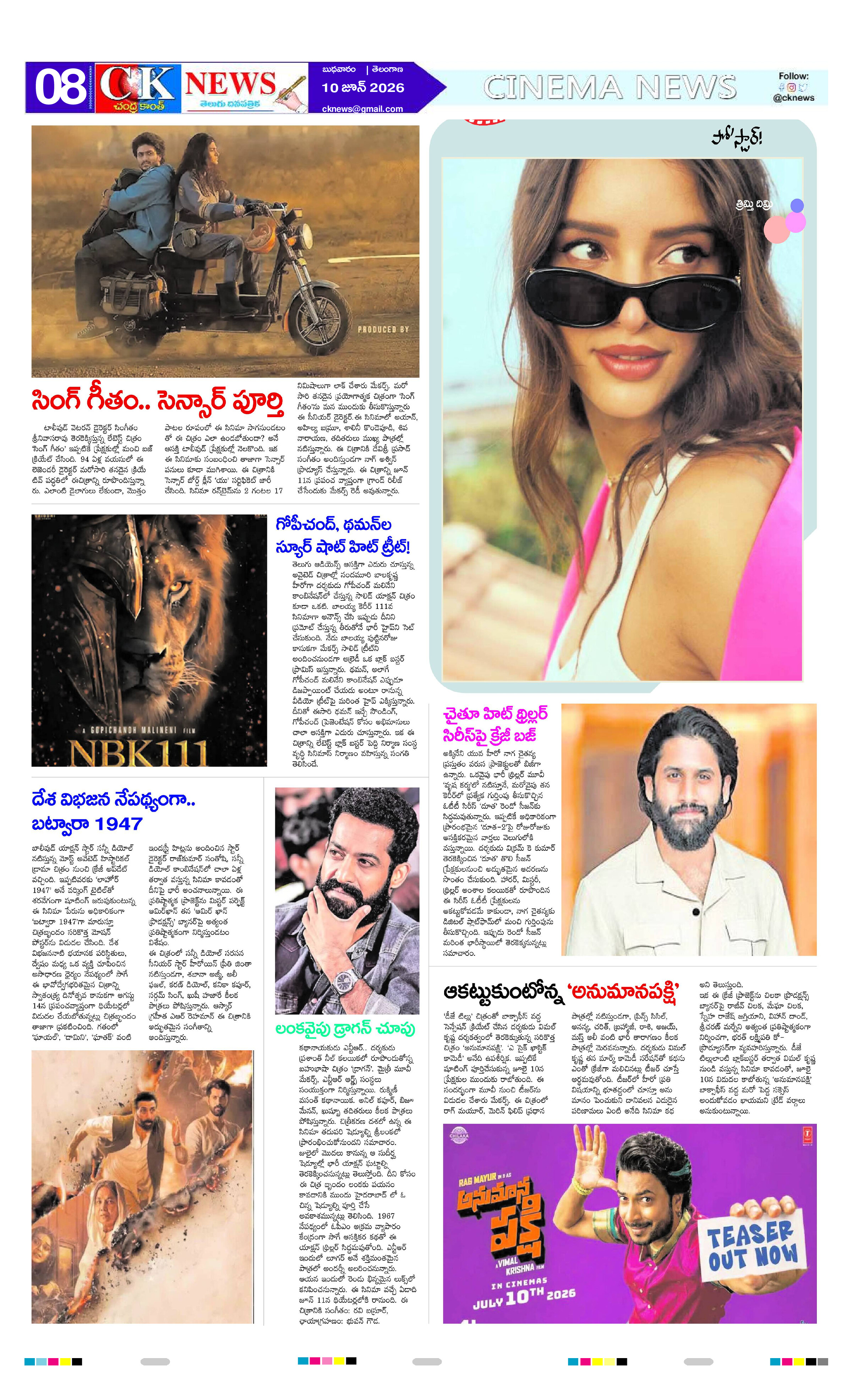 Page 8 thumbnail
