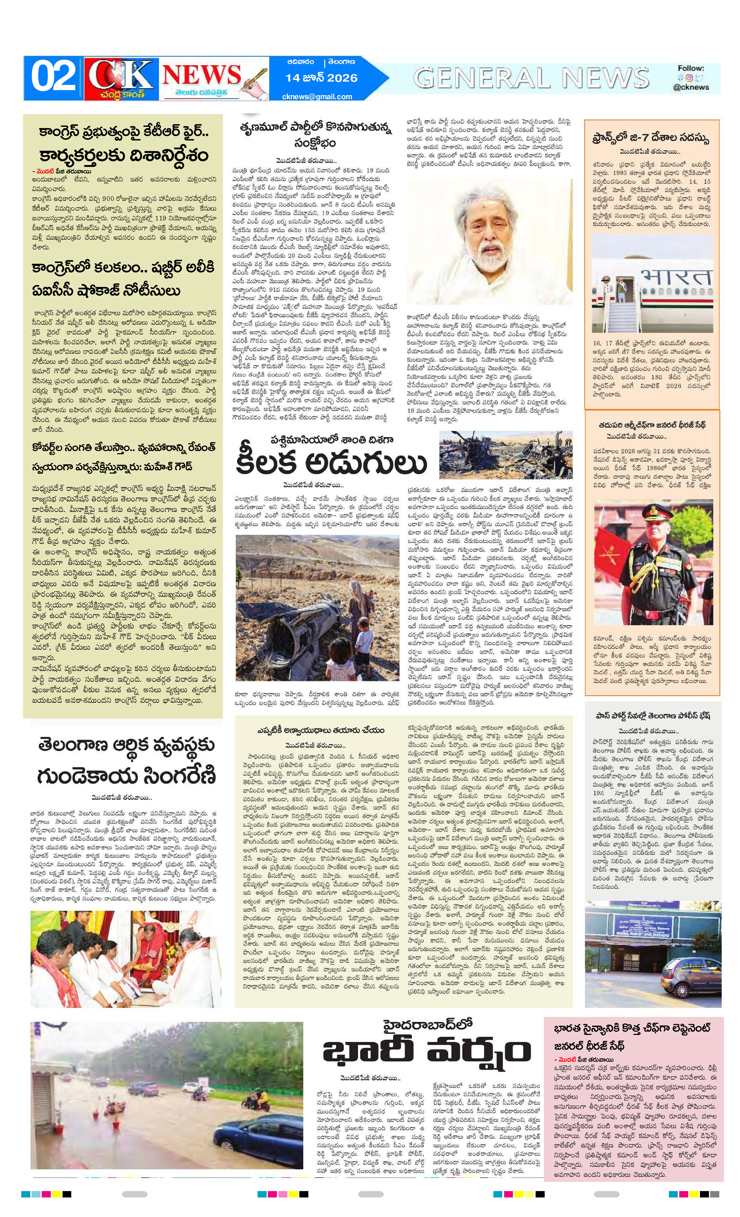 Page 2 thumbnail
