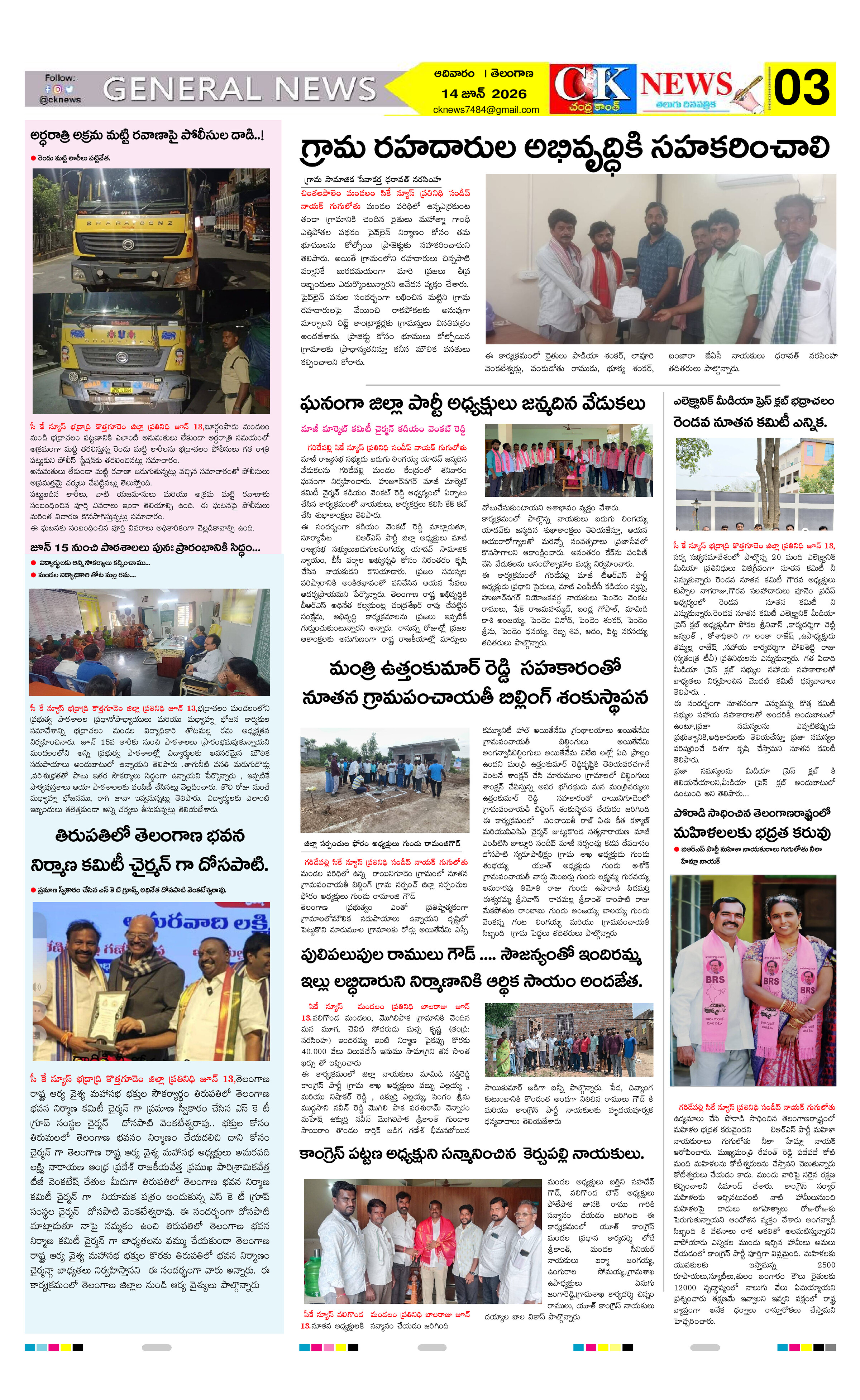 Page 3 thumbnail