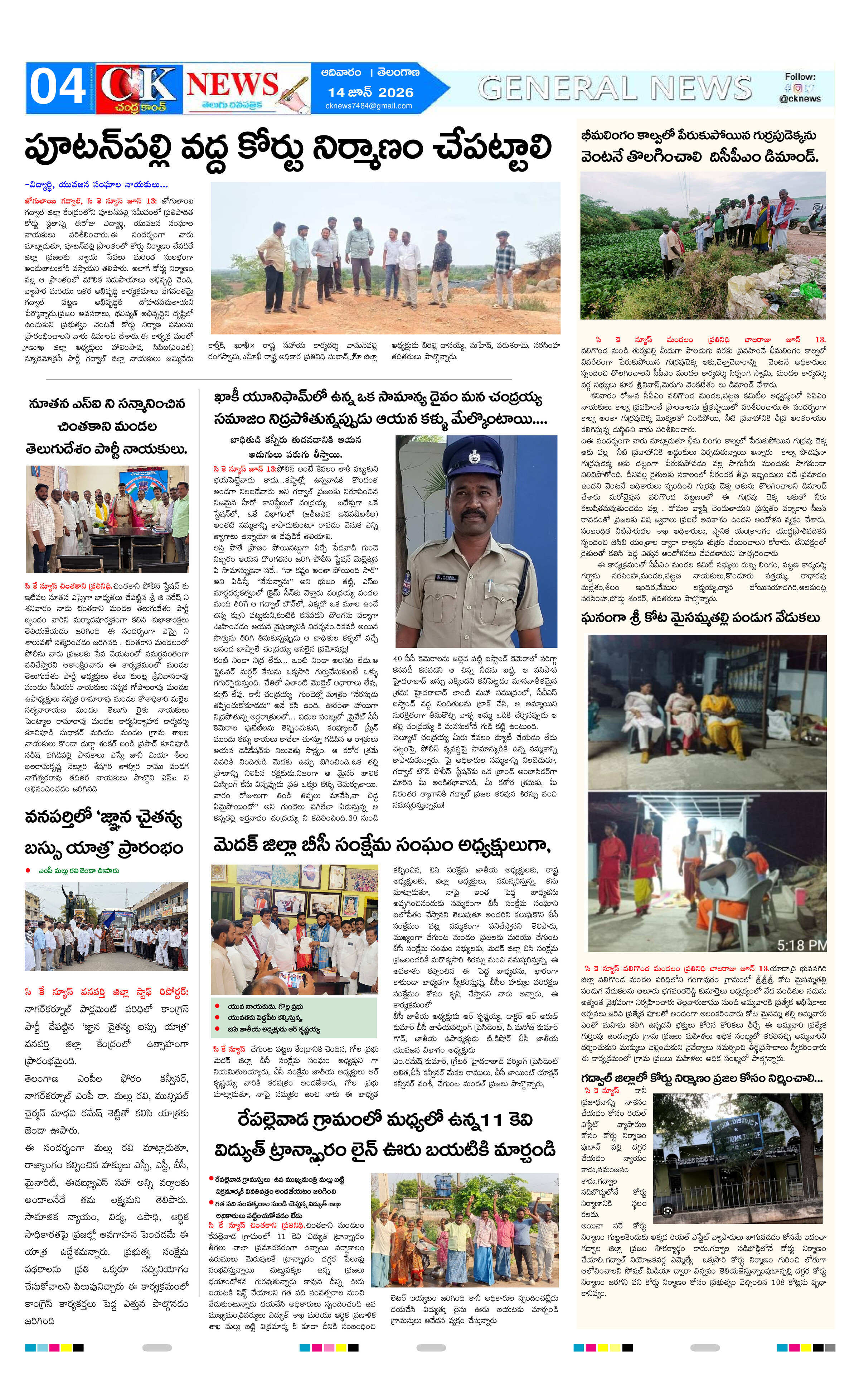 Page 4 thumbnail
