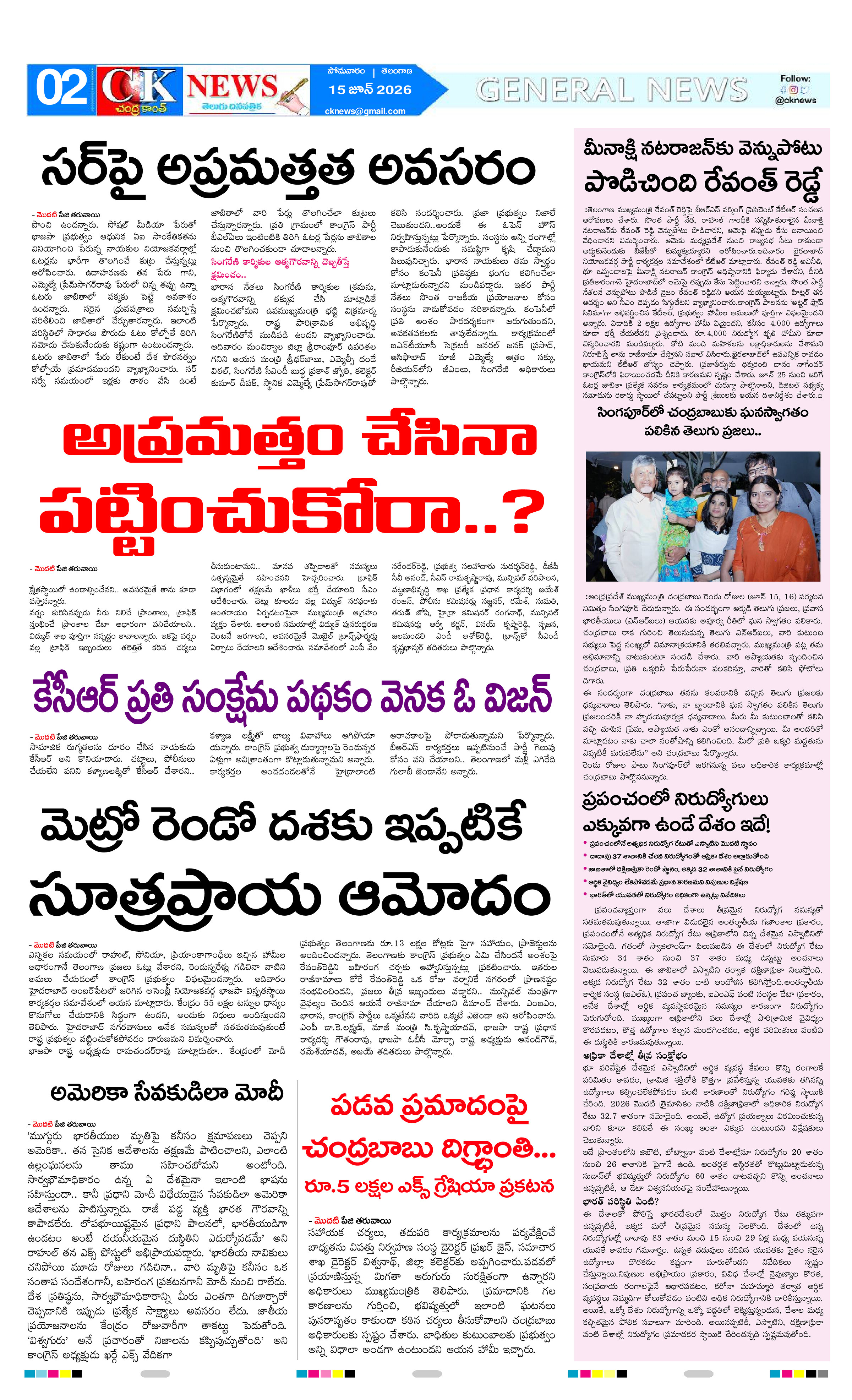 Page 2 thumbnail