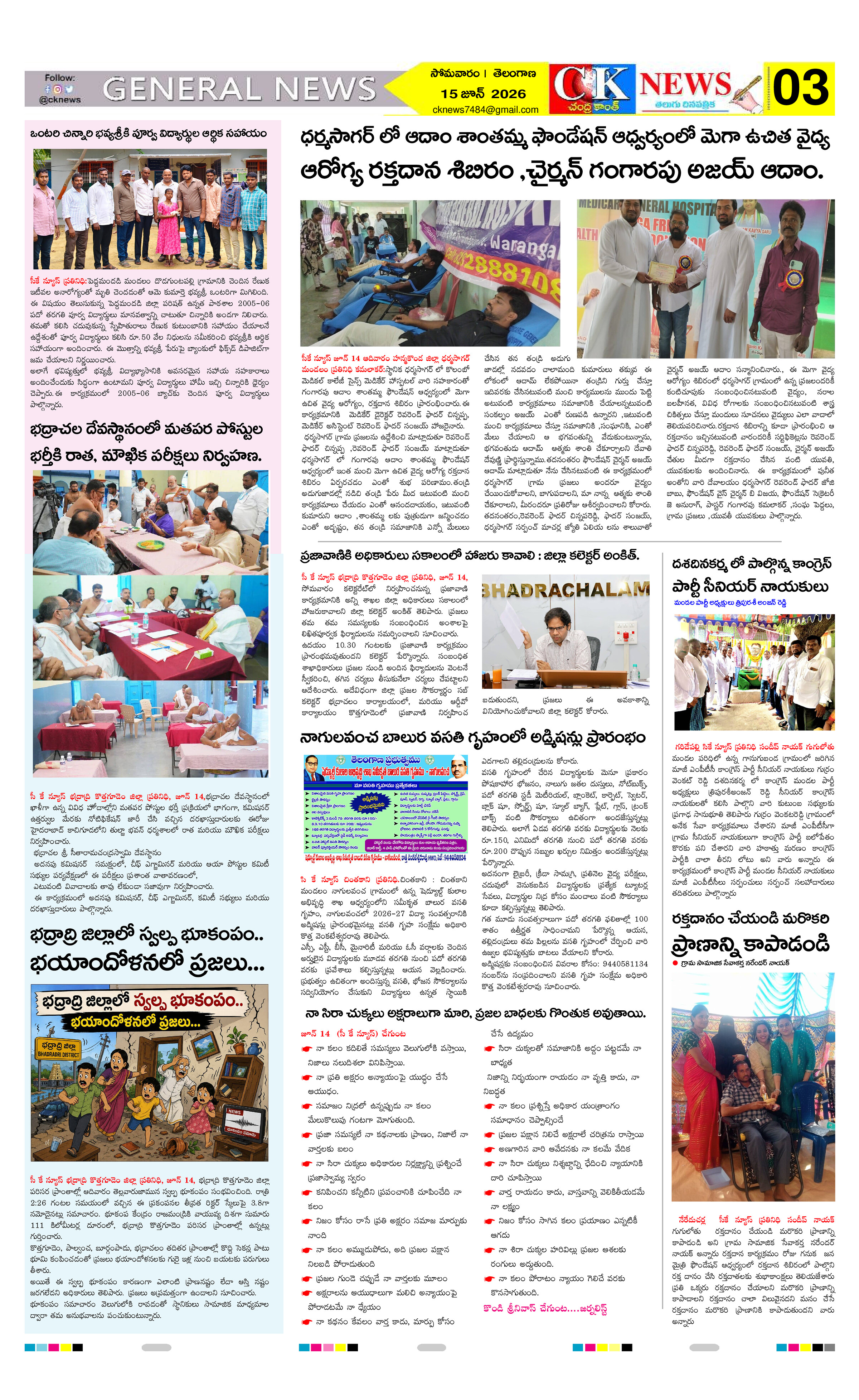 Page 3 thumbnail