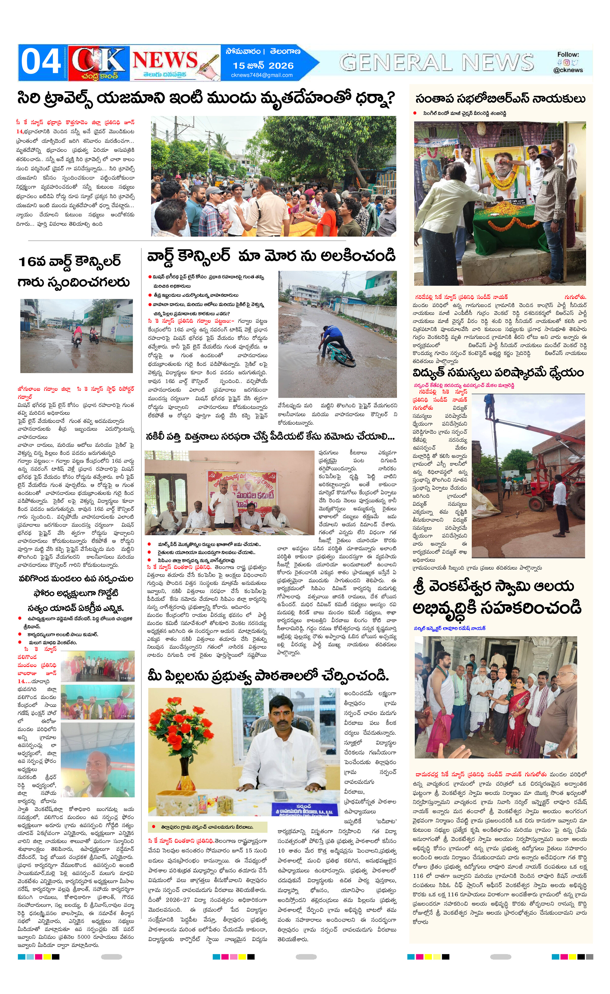Page 4 thumbnail