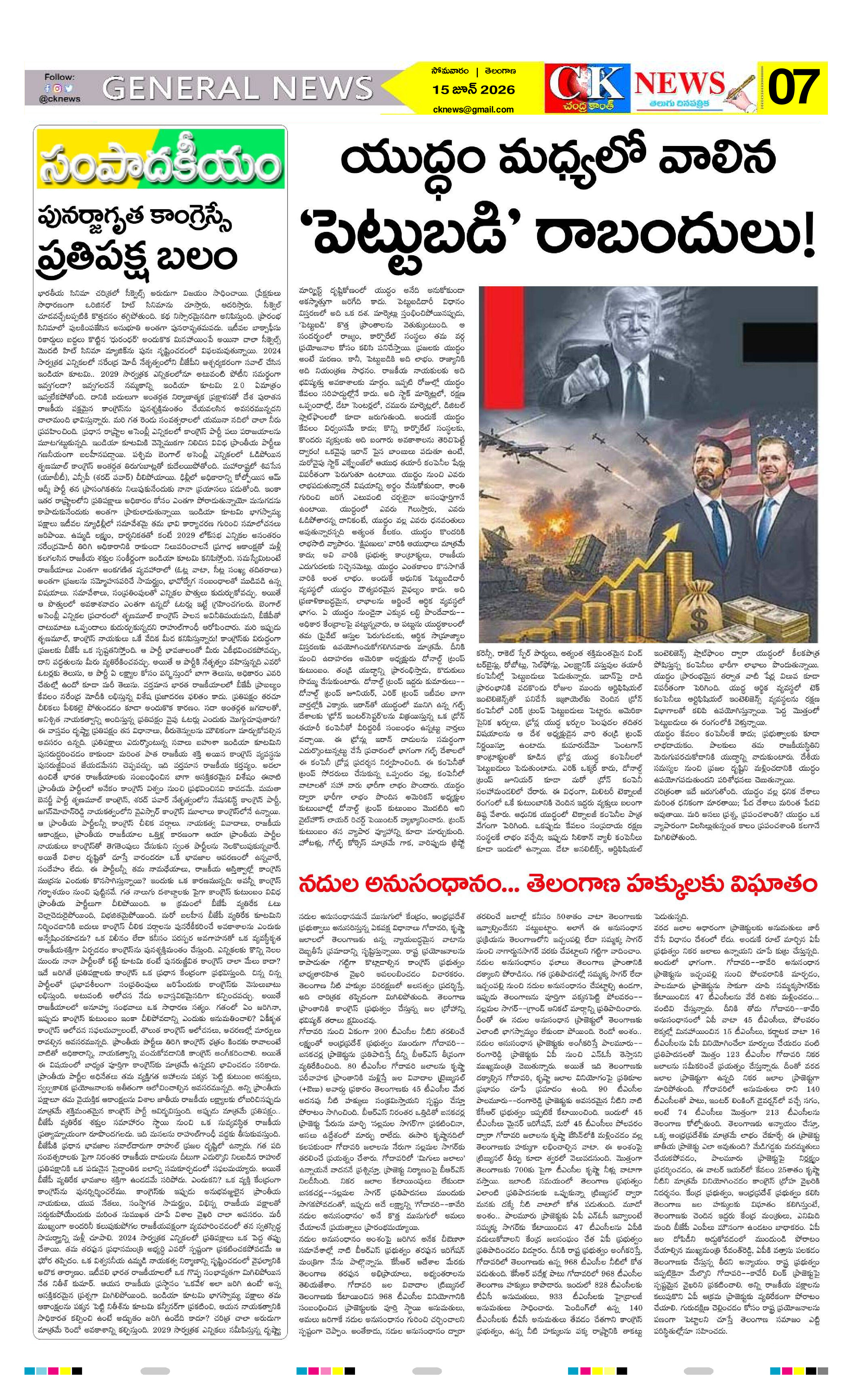 Page 7 thumbnail