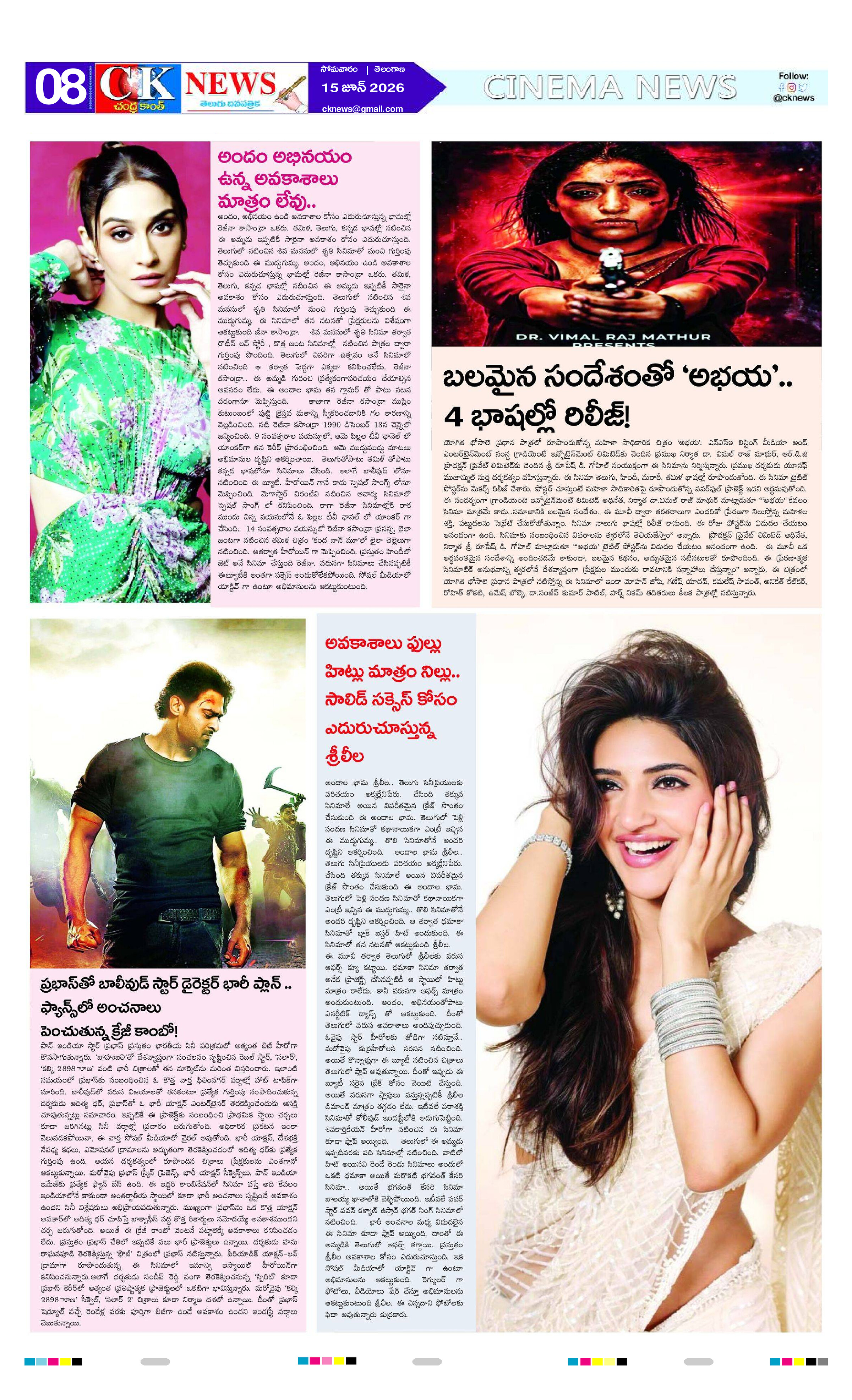 Page 8 thumbnail