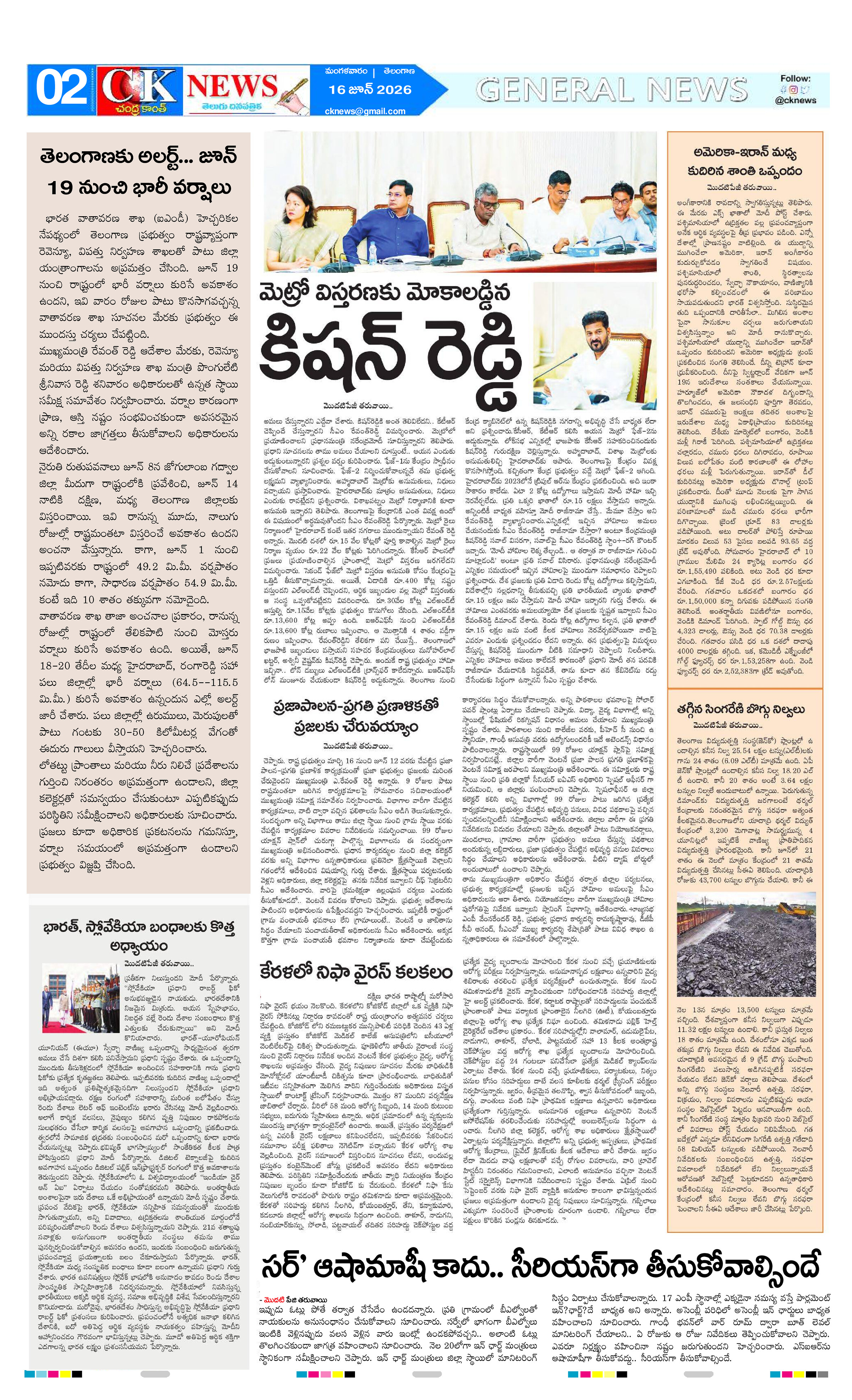Page 2 thumbnail
