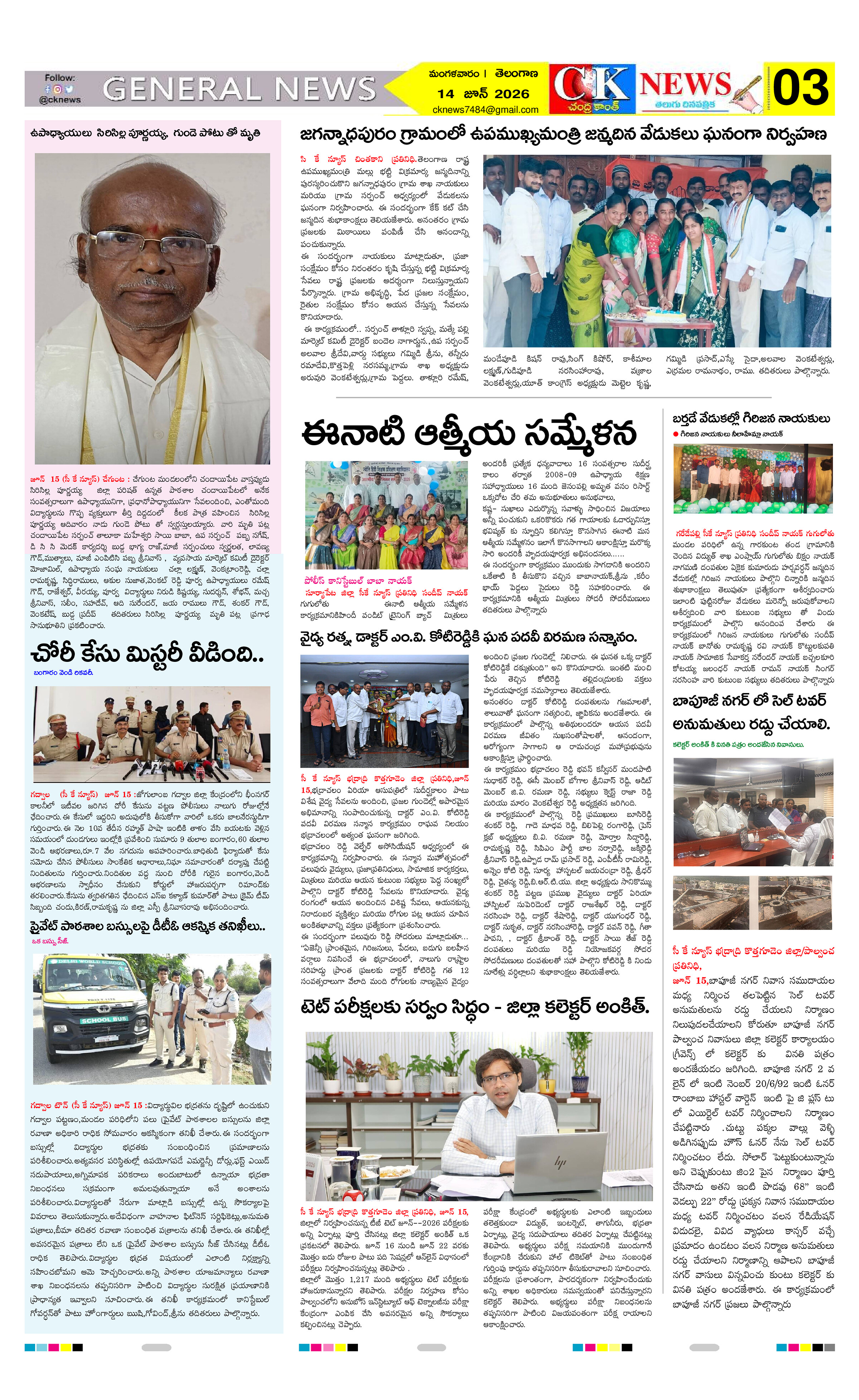 Page 3 thumbnail