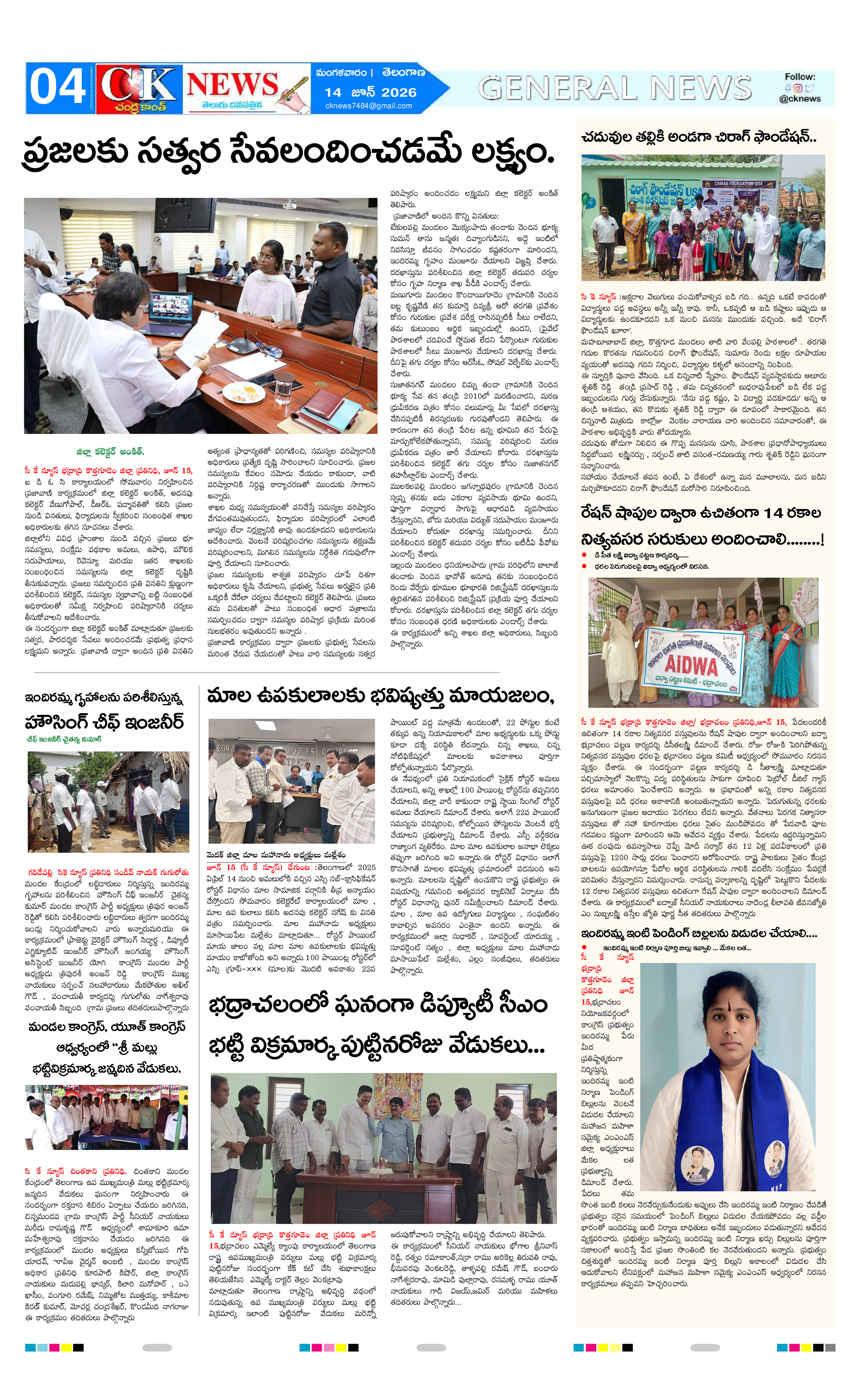 Page 4 thumbnail