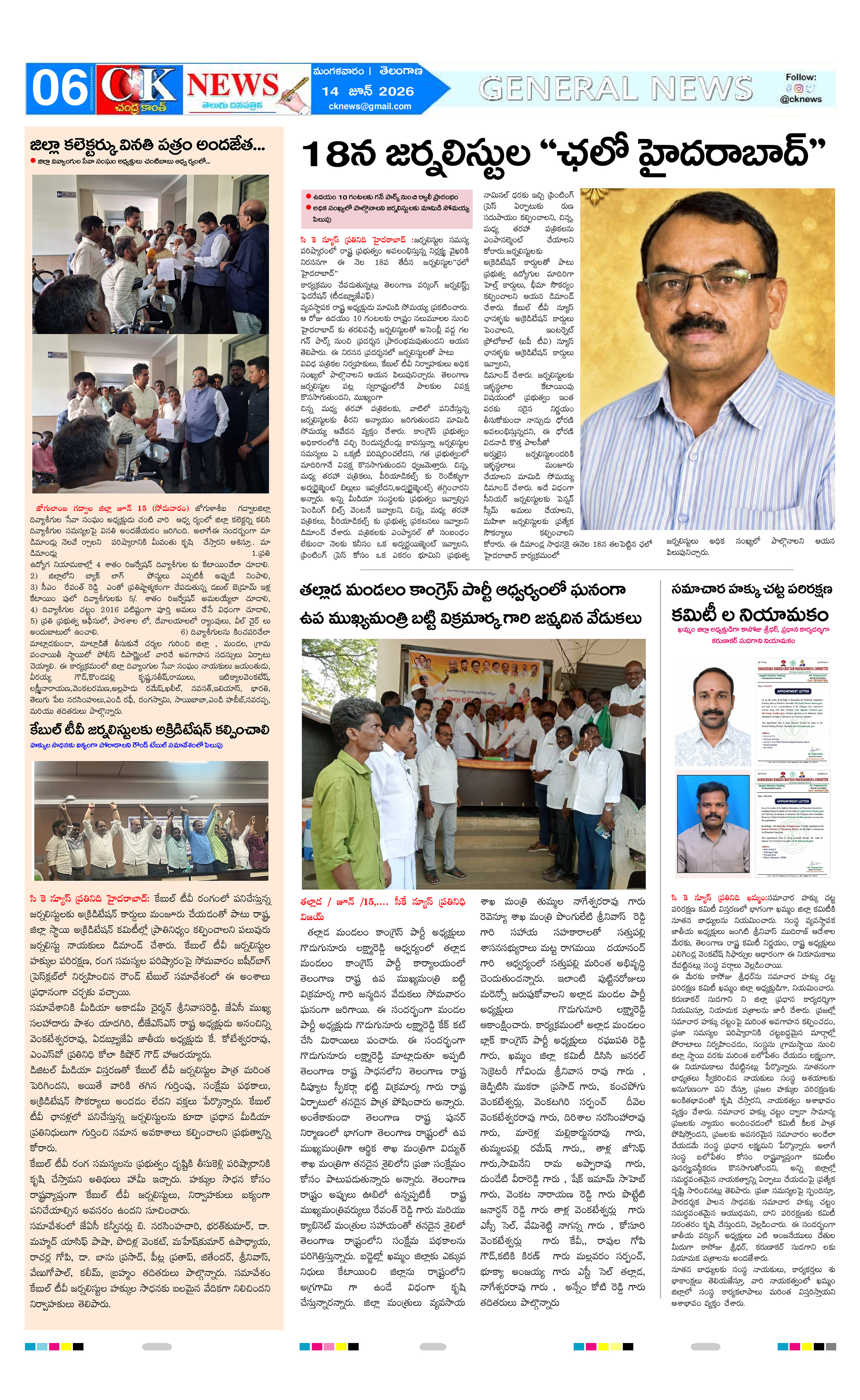 Page 6 thumbnail