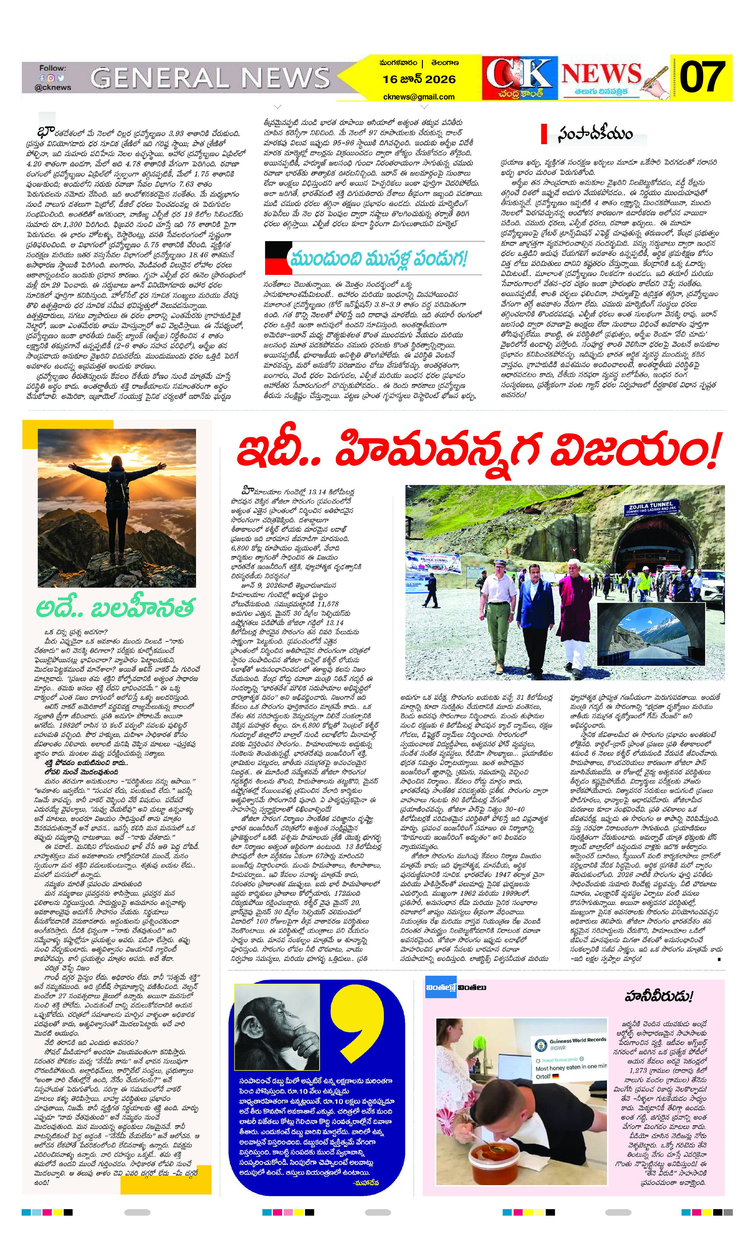 Page 7 thumbnail