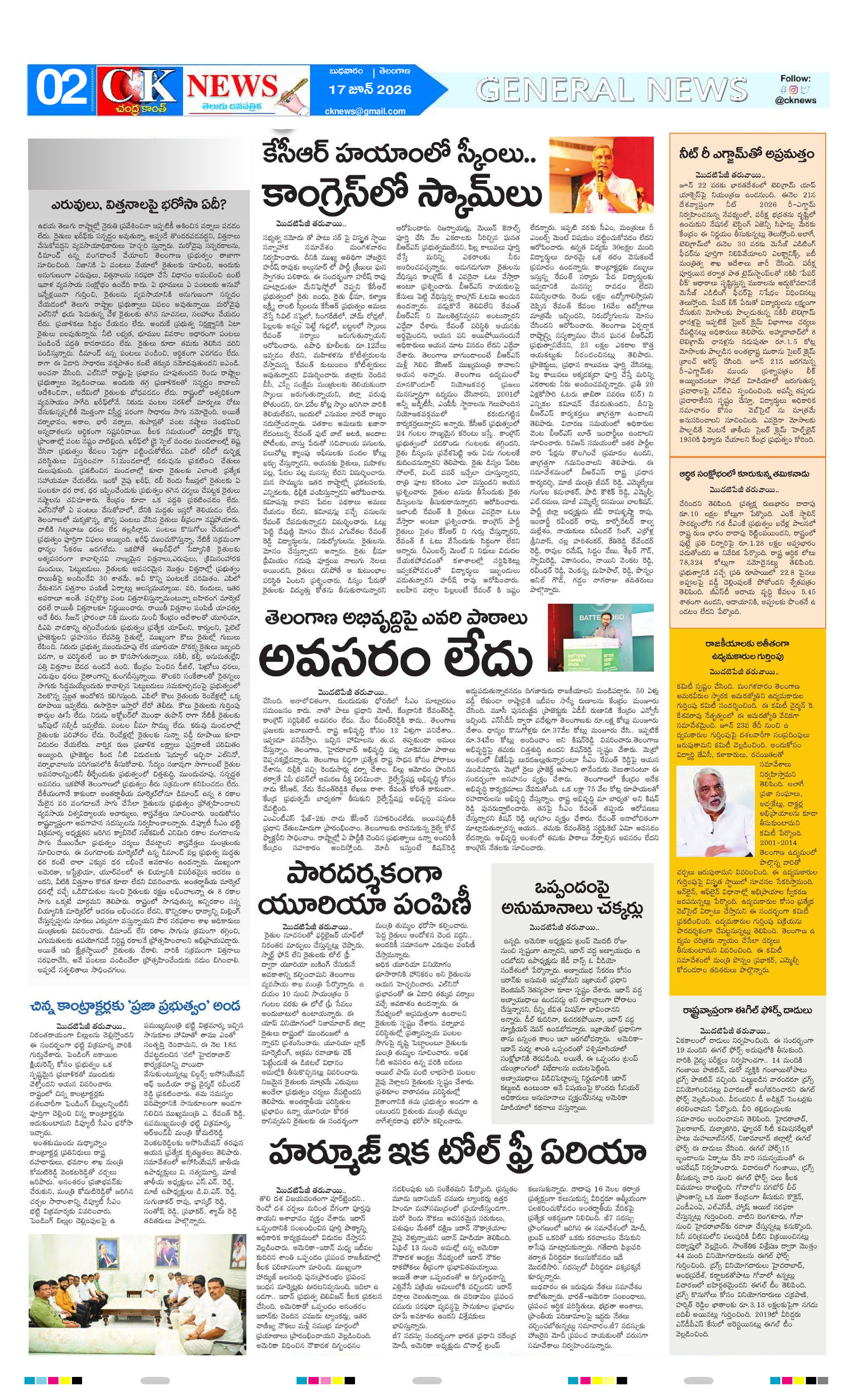 Page 2 thumbnail