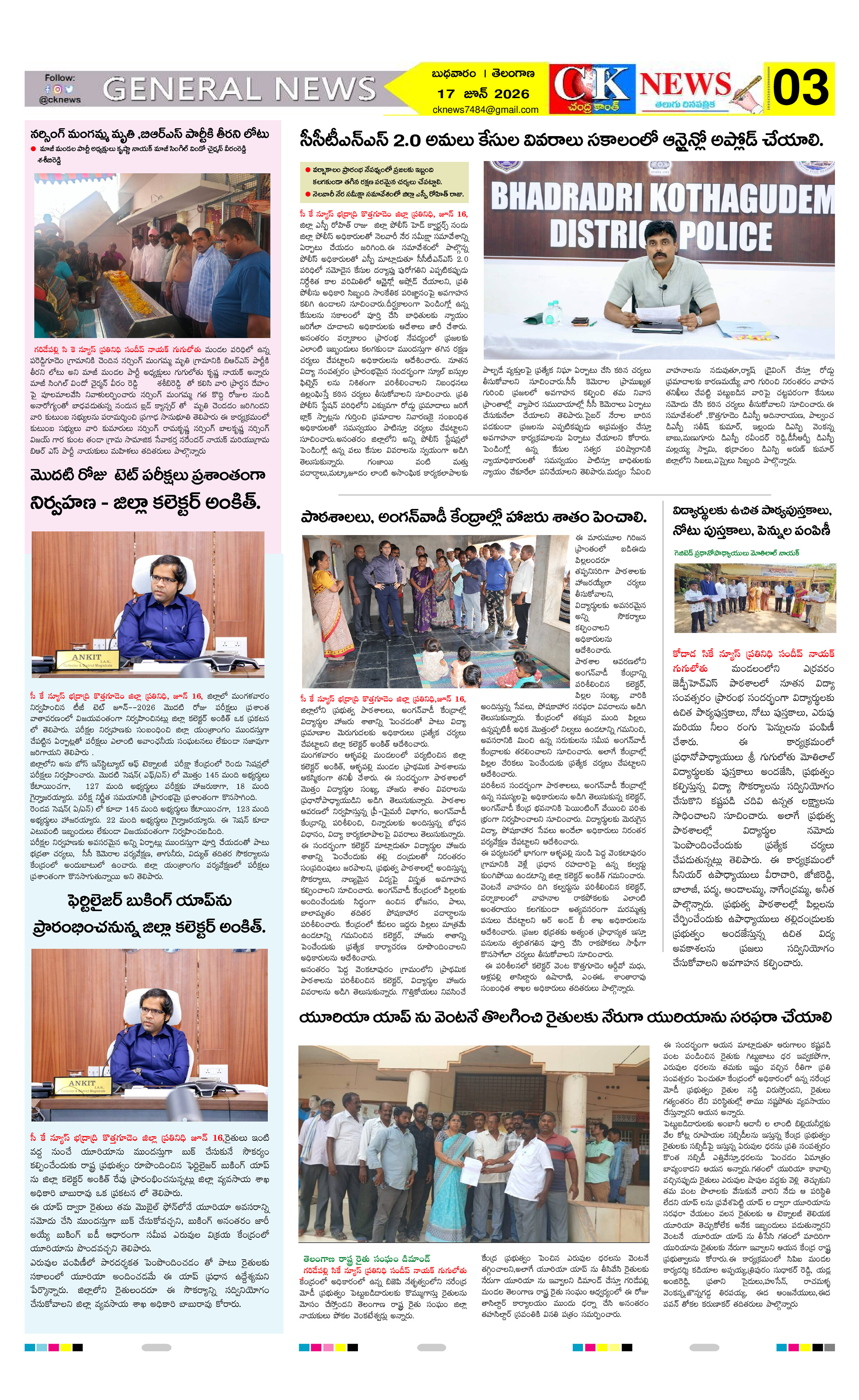 Page 3 thumbnail