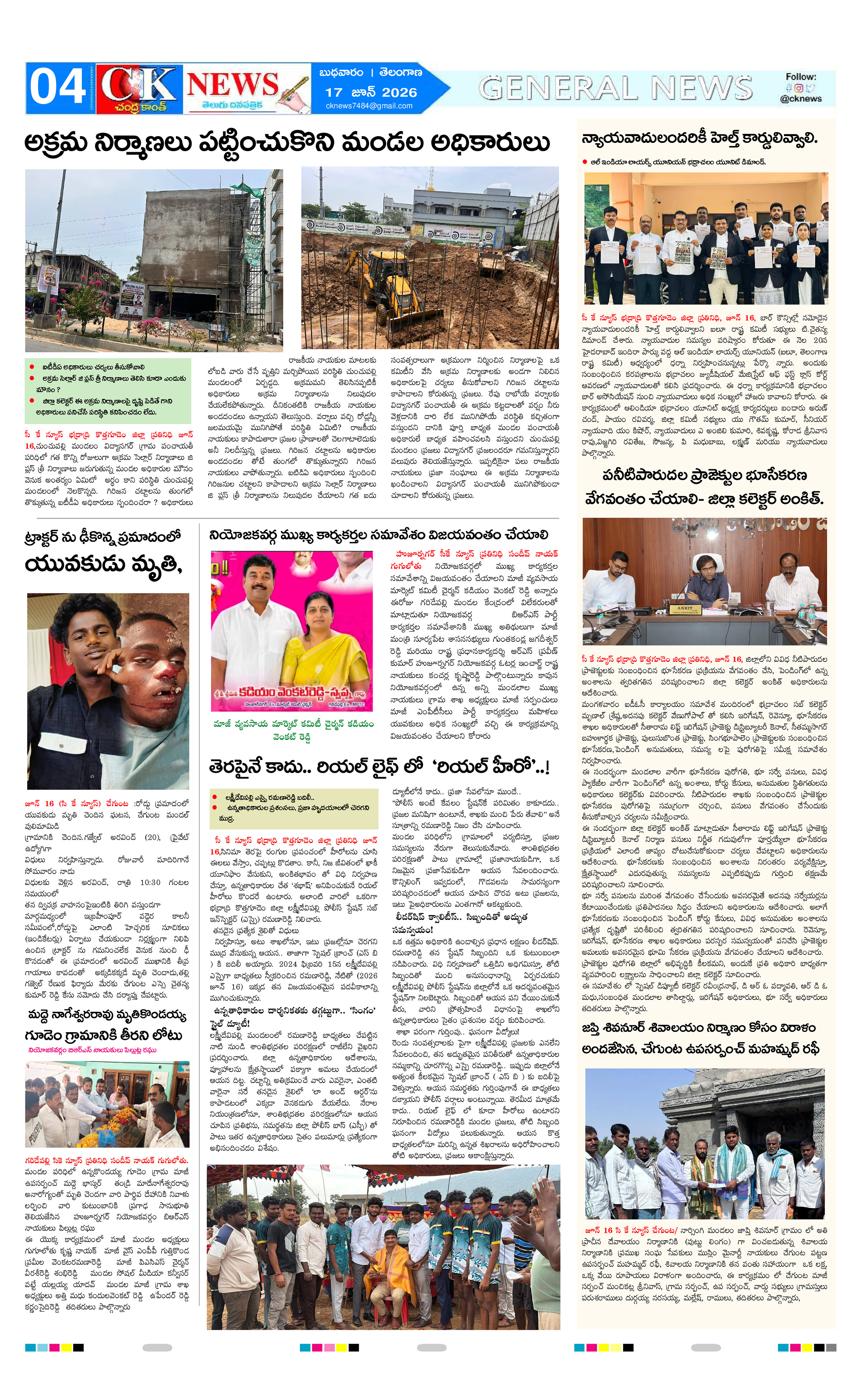 Page 4 thumbnail