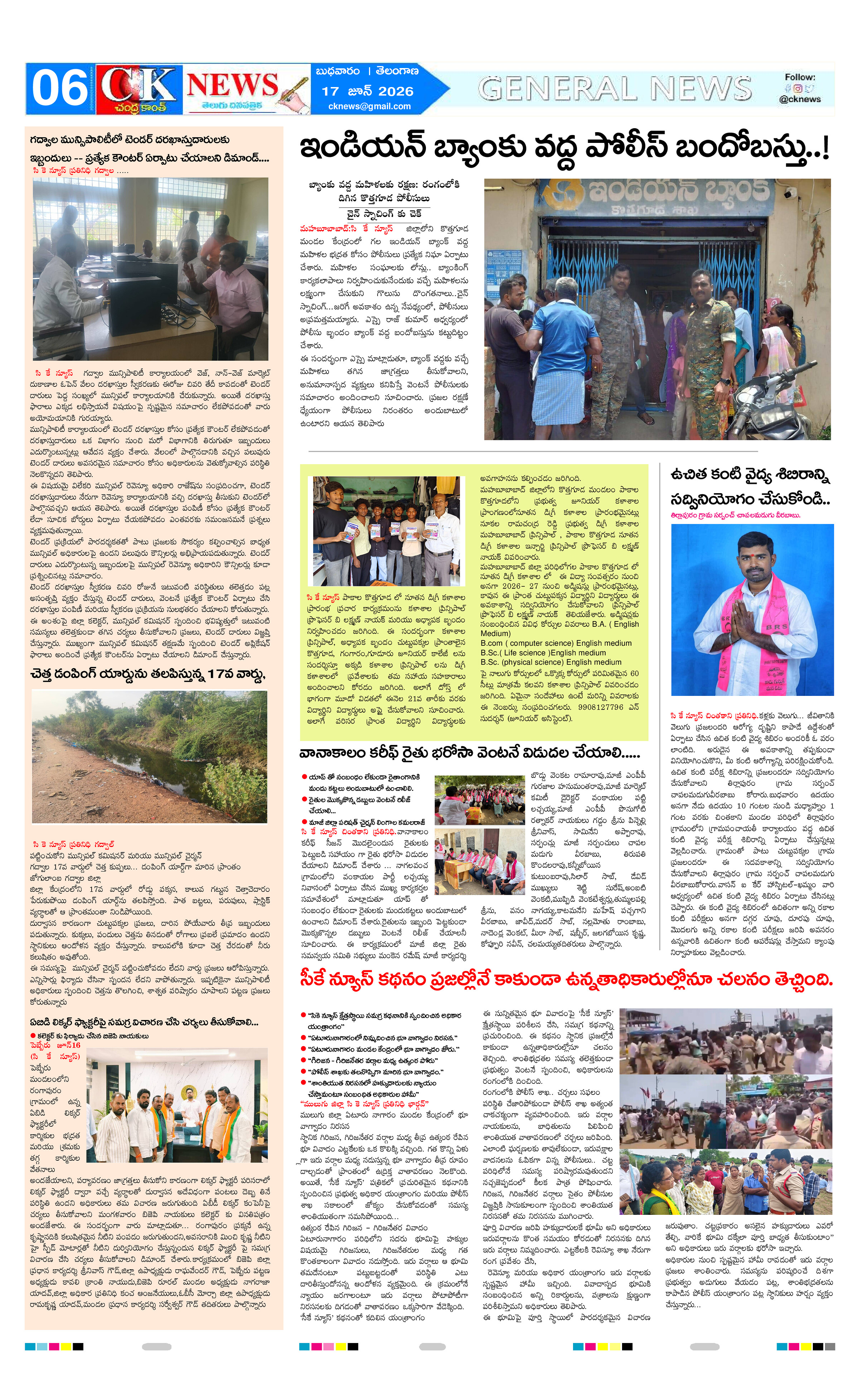 Page 6 thumbnail