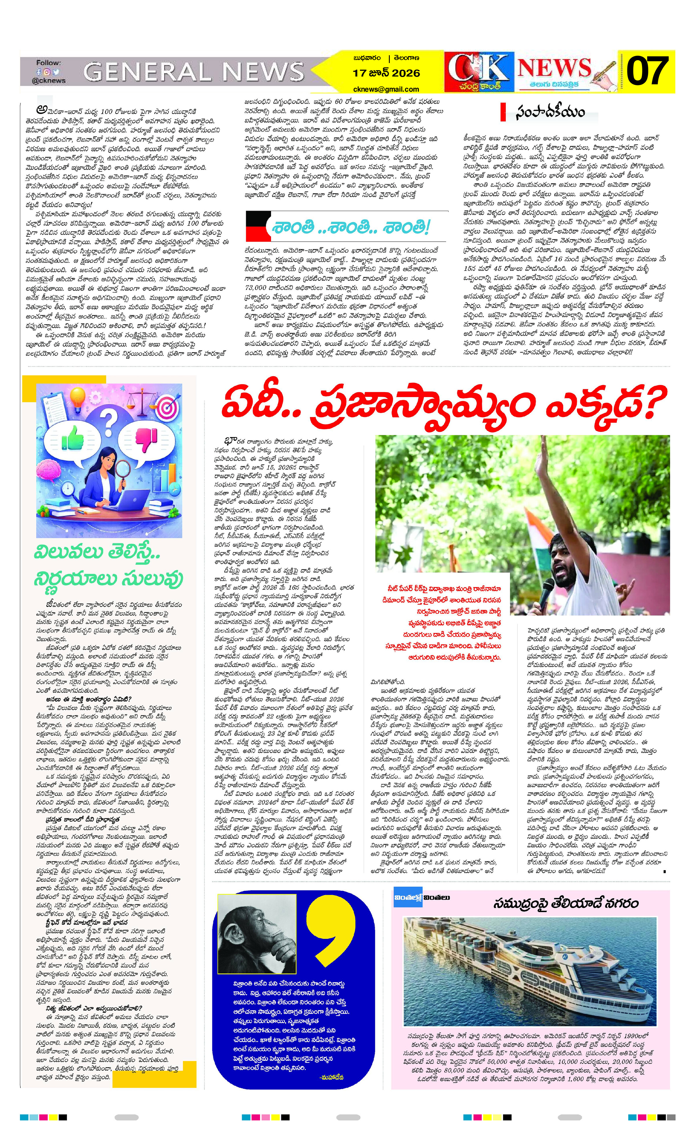 Page 7 thumbnail