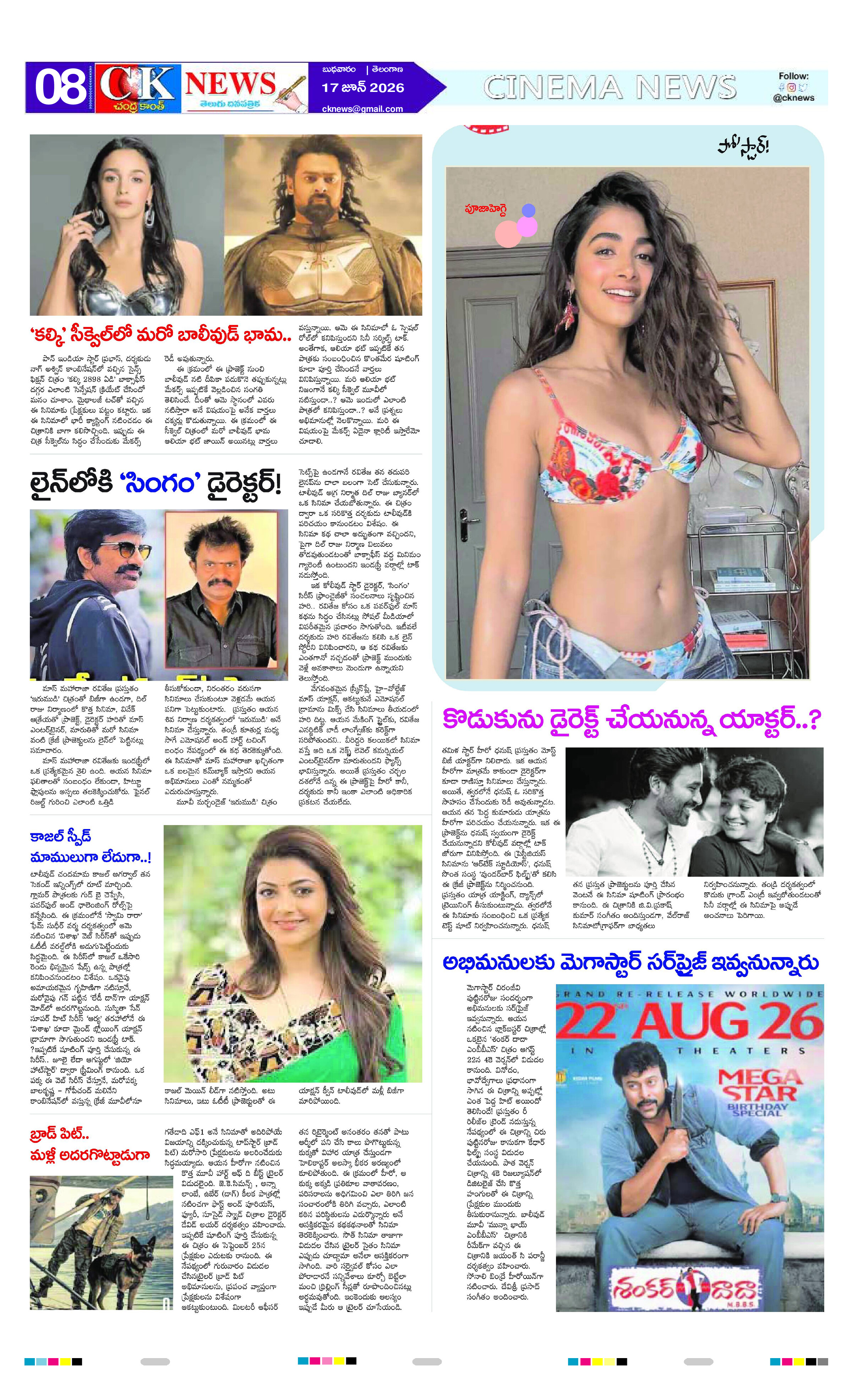 Page 8 thumbnail