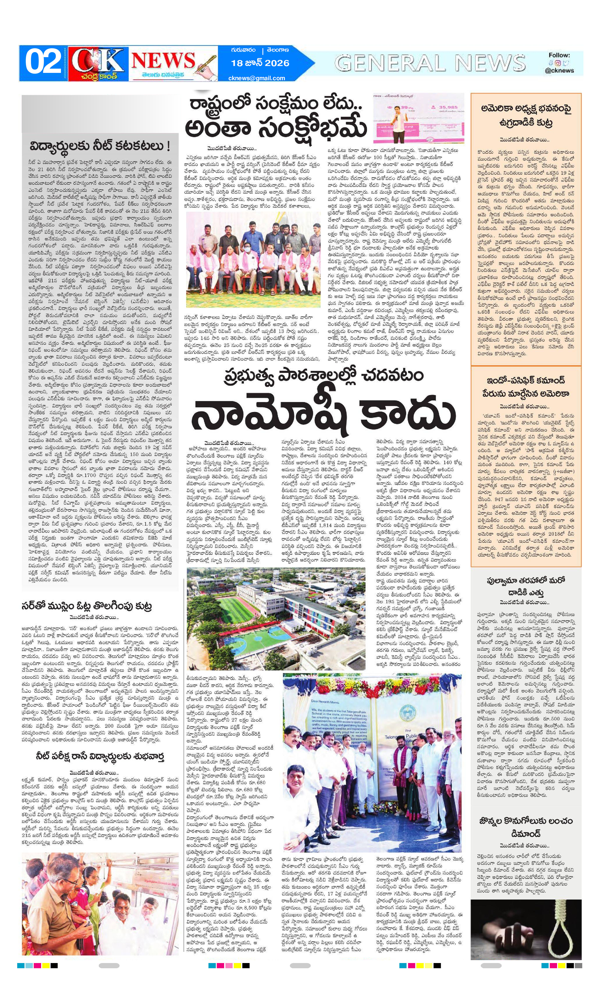 Page 2 thumbnail