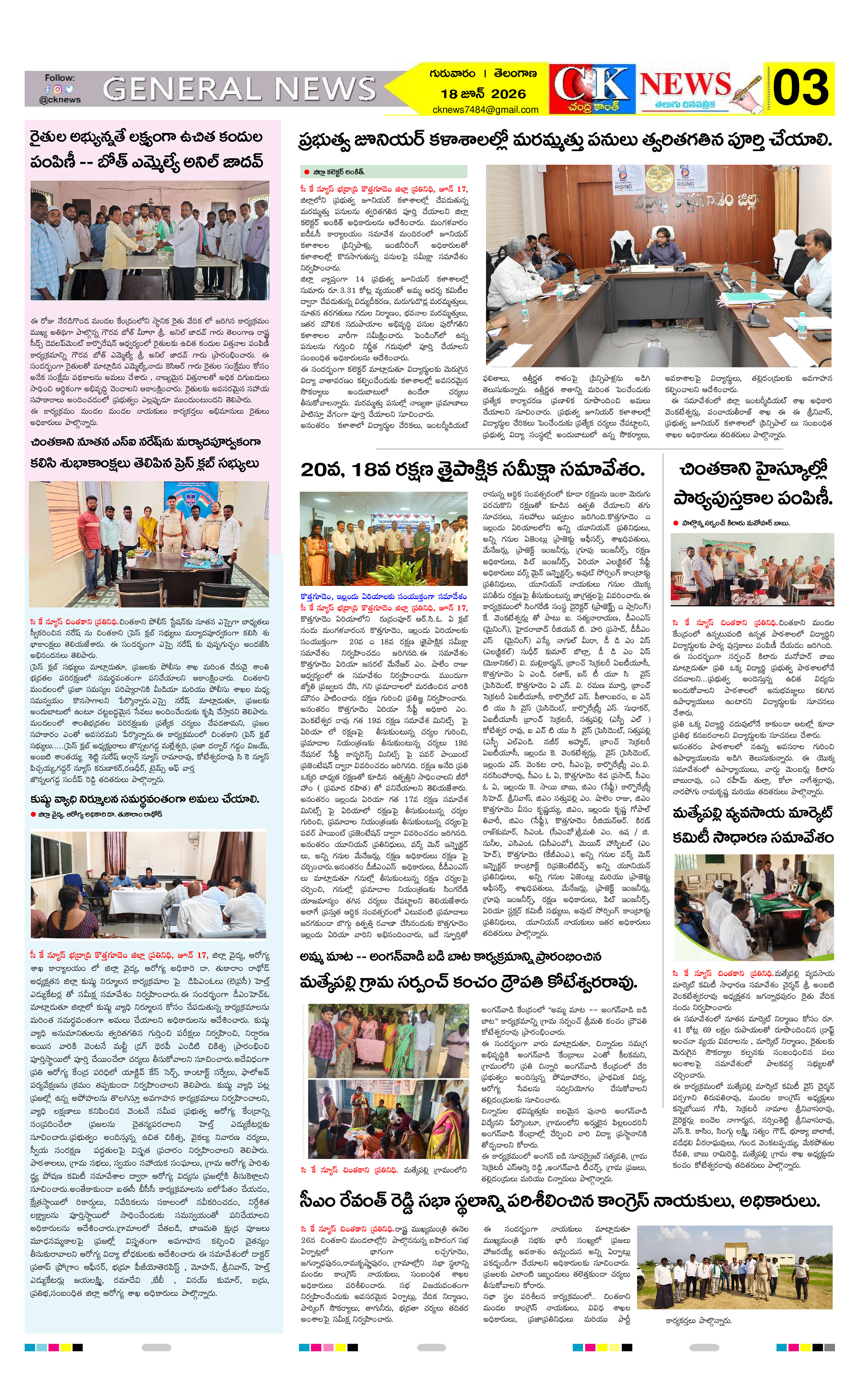Page 3 thumbnail