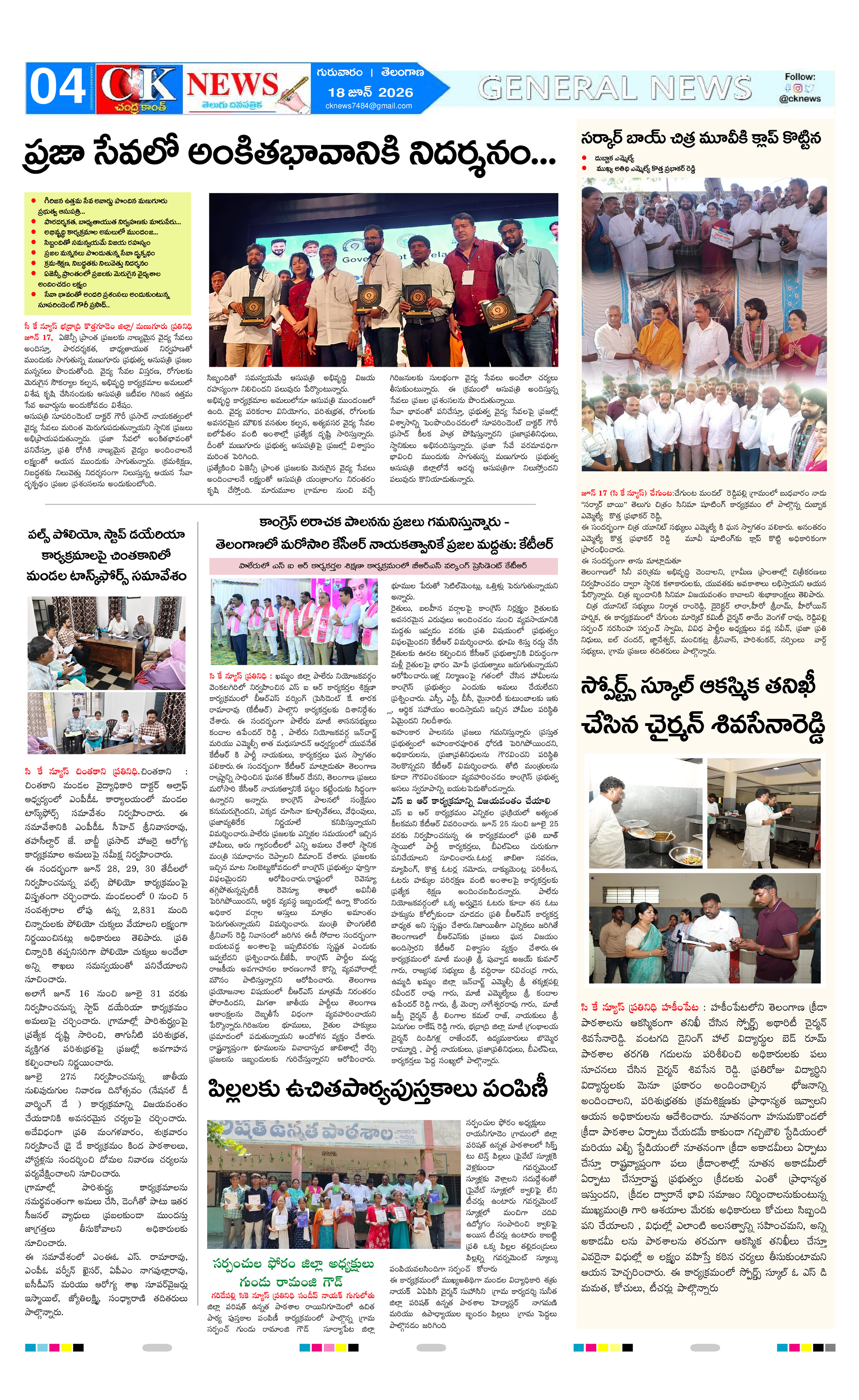 Page 4 thumbnail