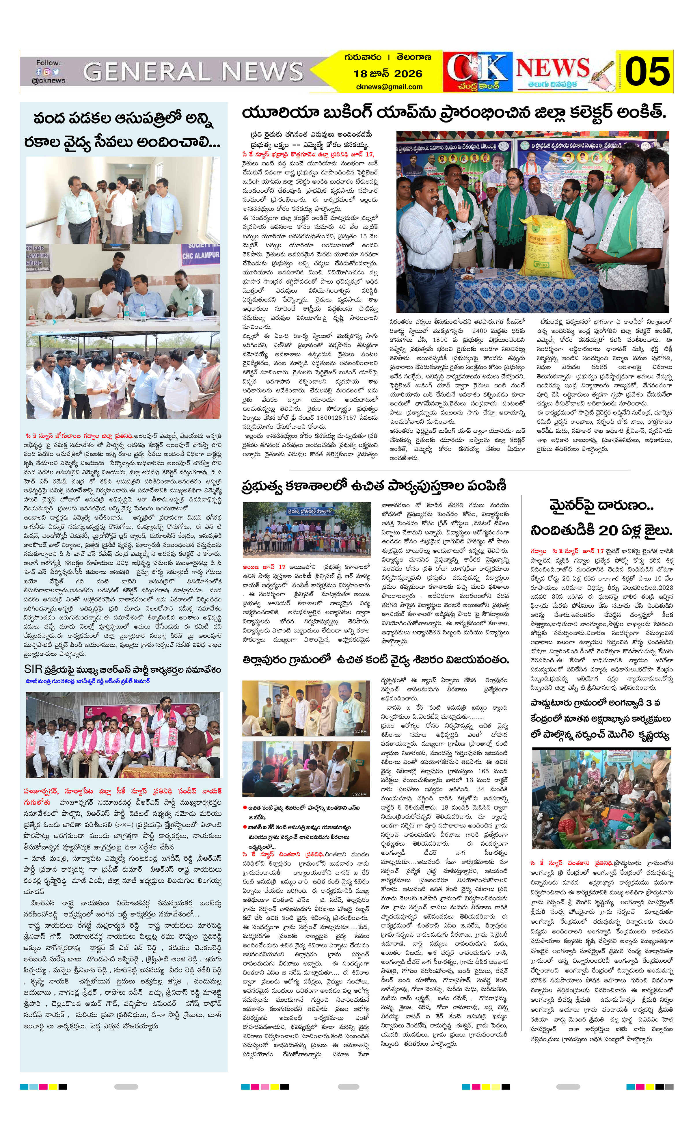 Page 5 thumbnail