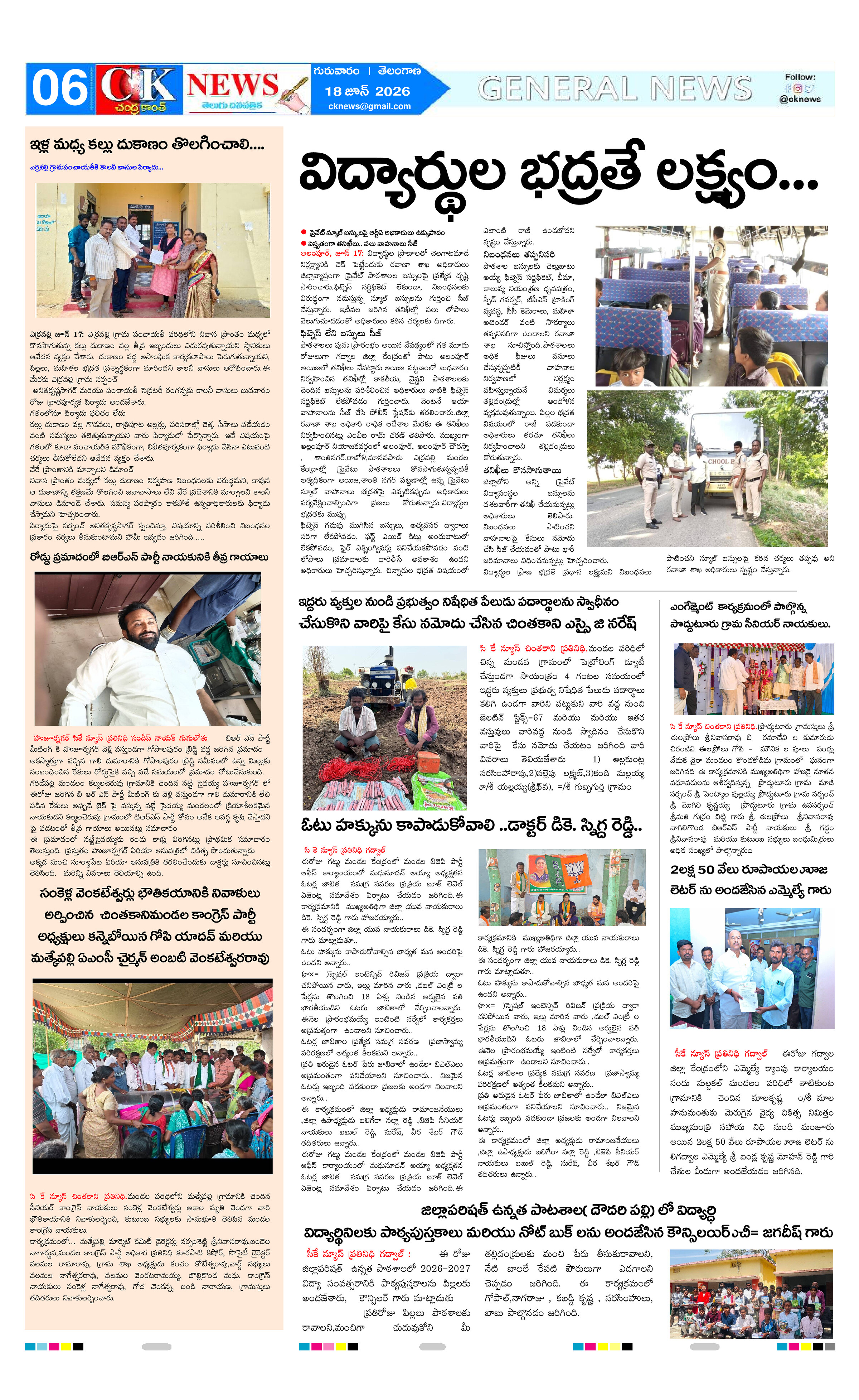 Page 6 thumbnail