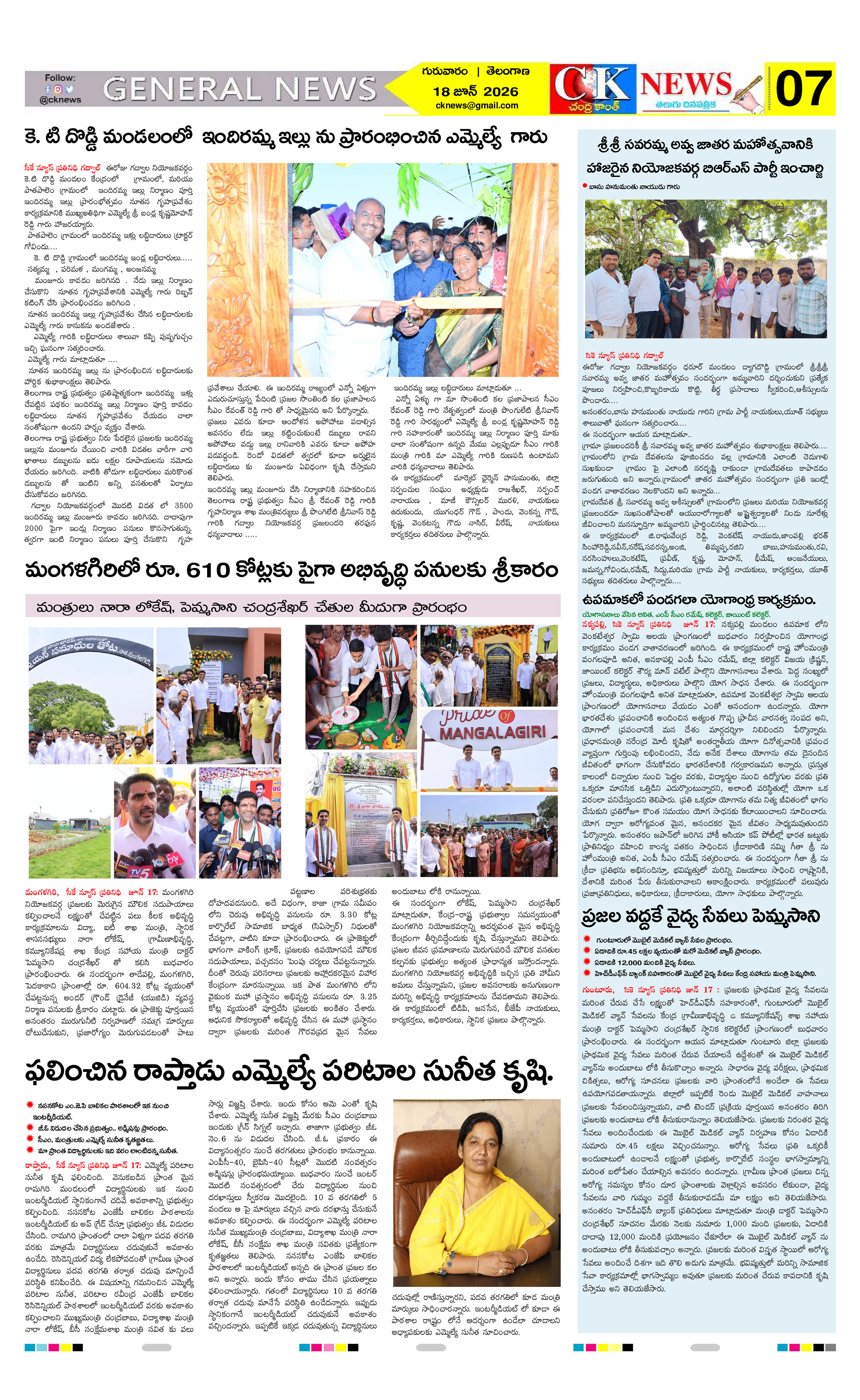 Page 7 thumbnail