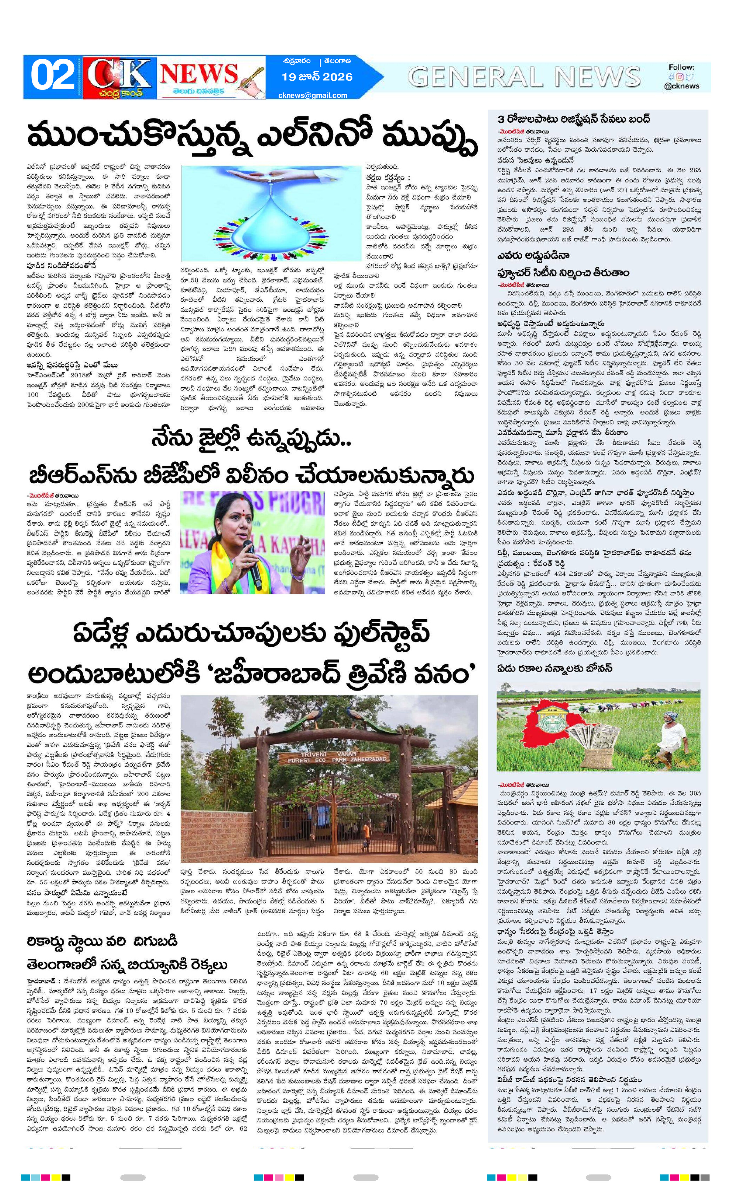Page 2 thumbnail