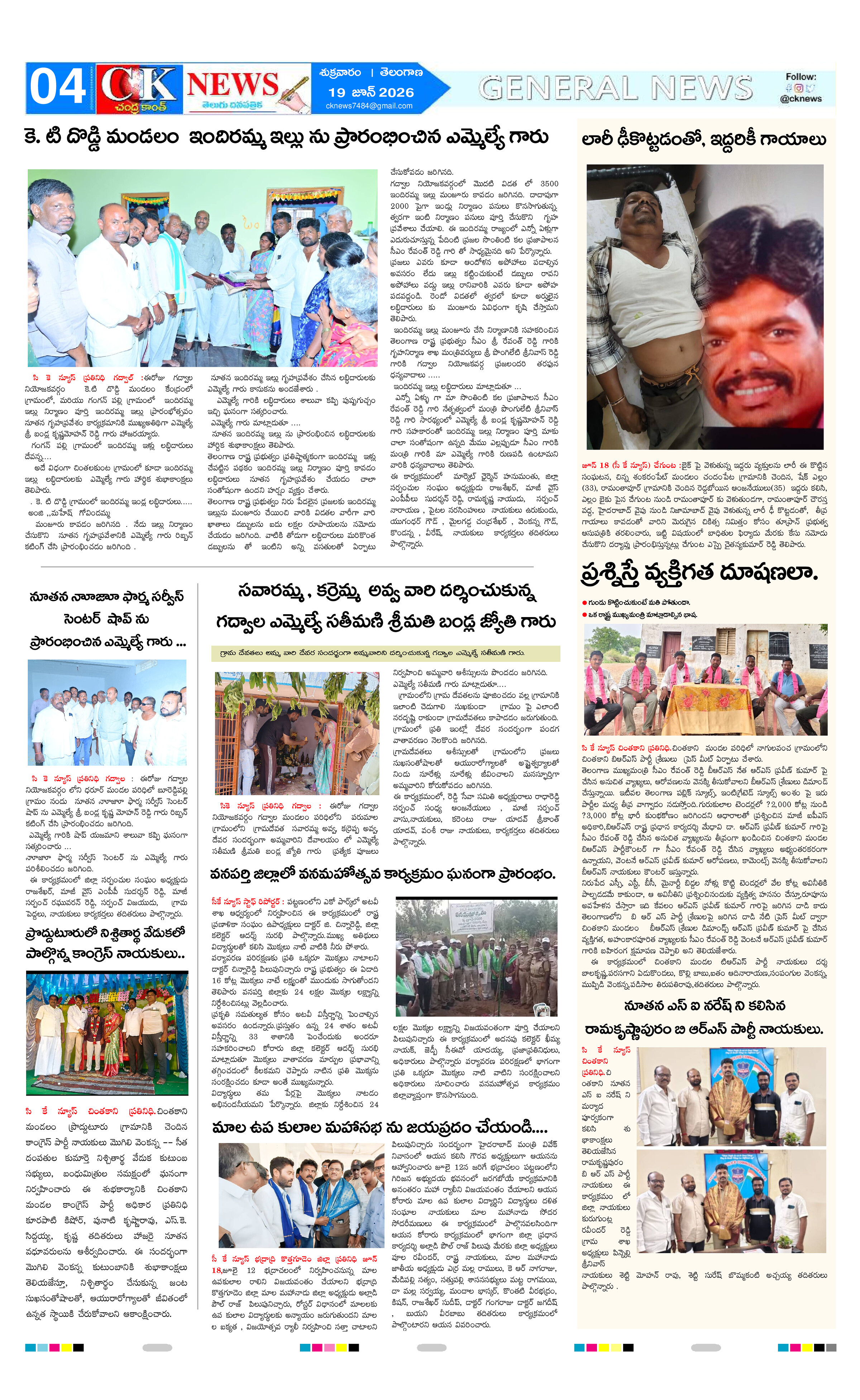 Page 4 thumbnail