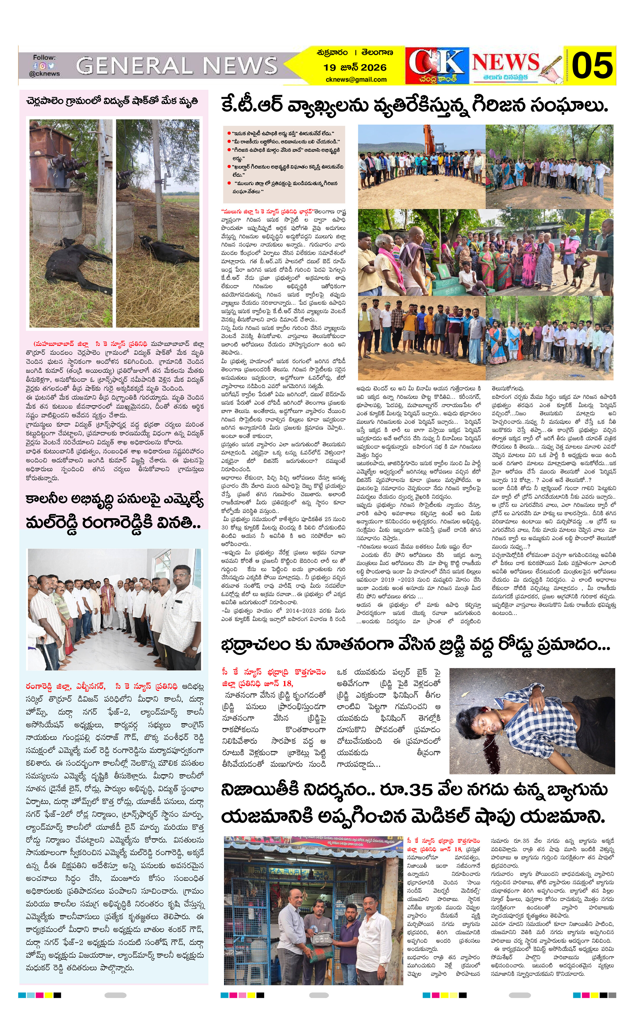 Page 5 thumbnail