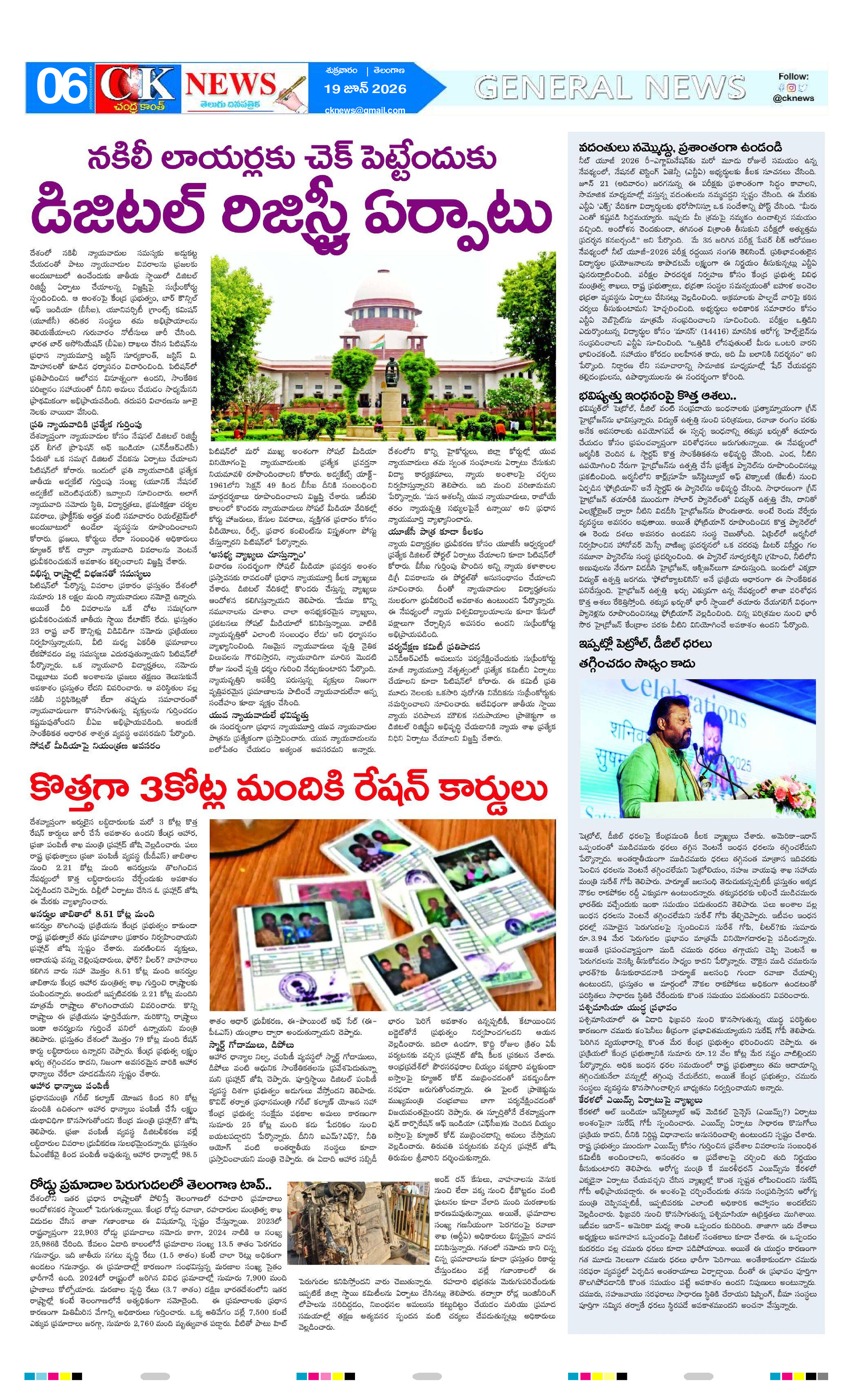 Page 6 thumbnail