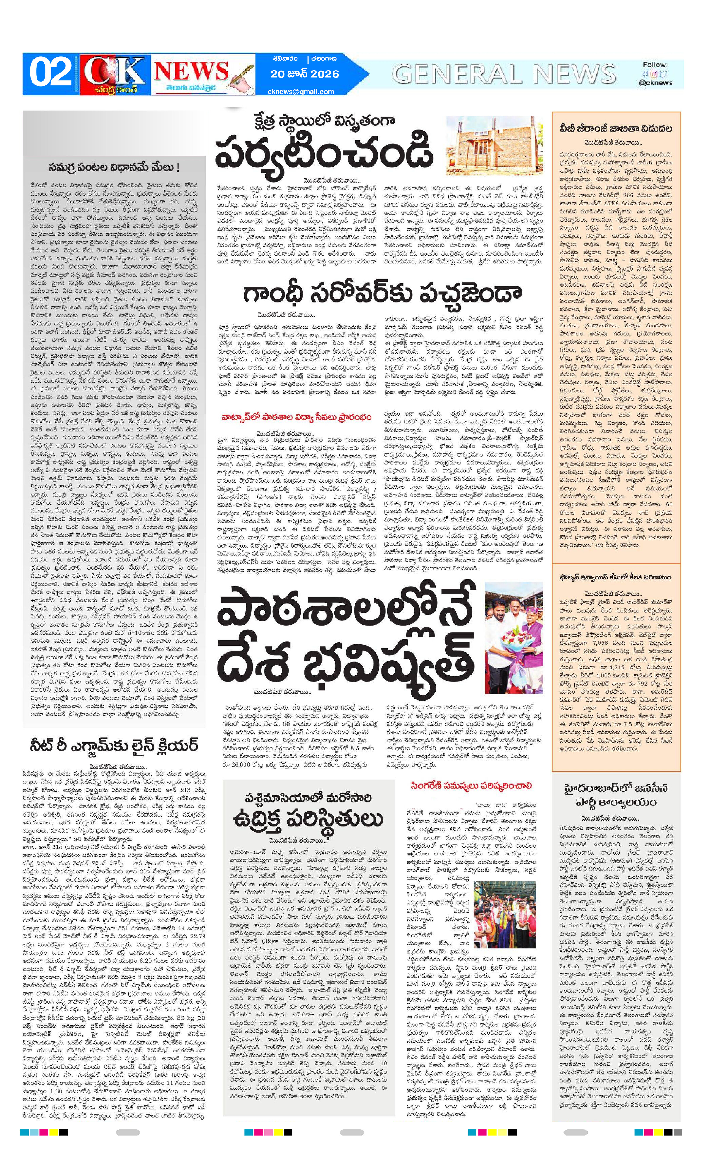 Page 2 thumbnail