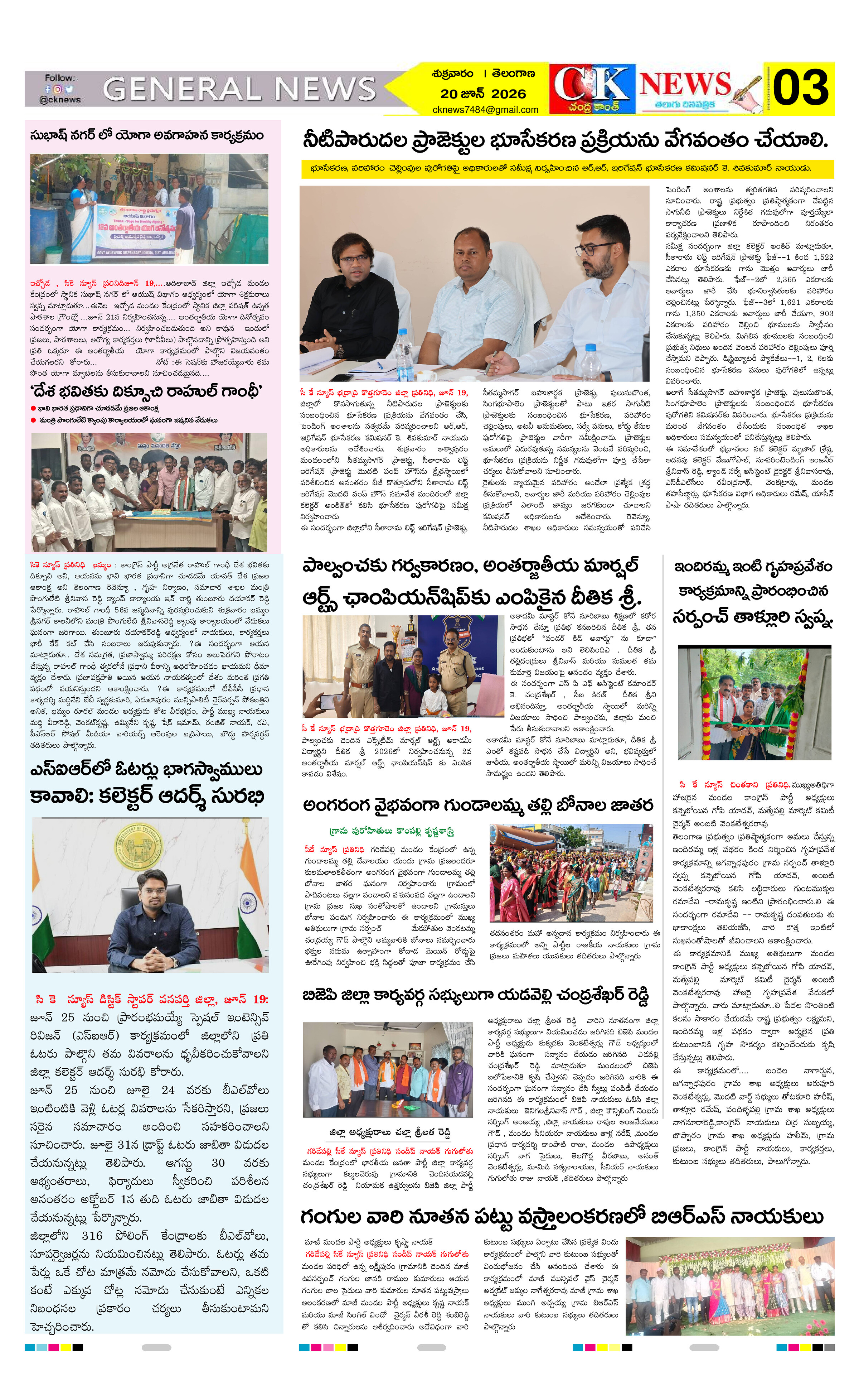 Page 3 thumbnail
