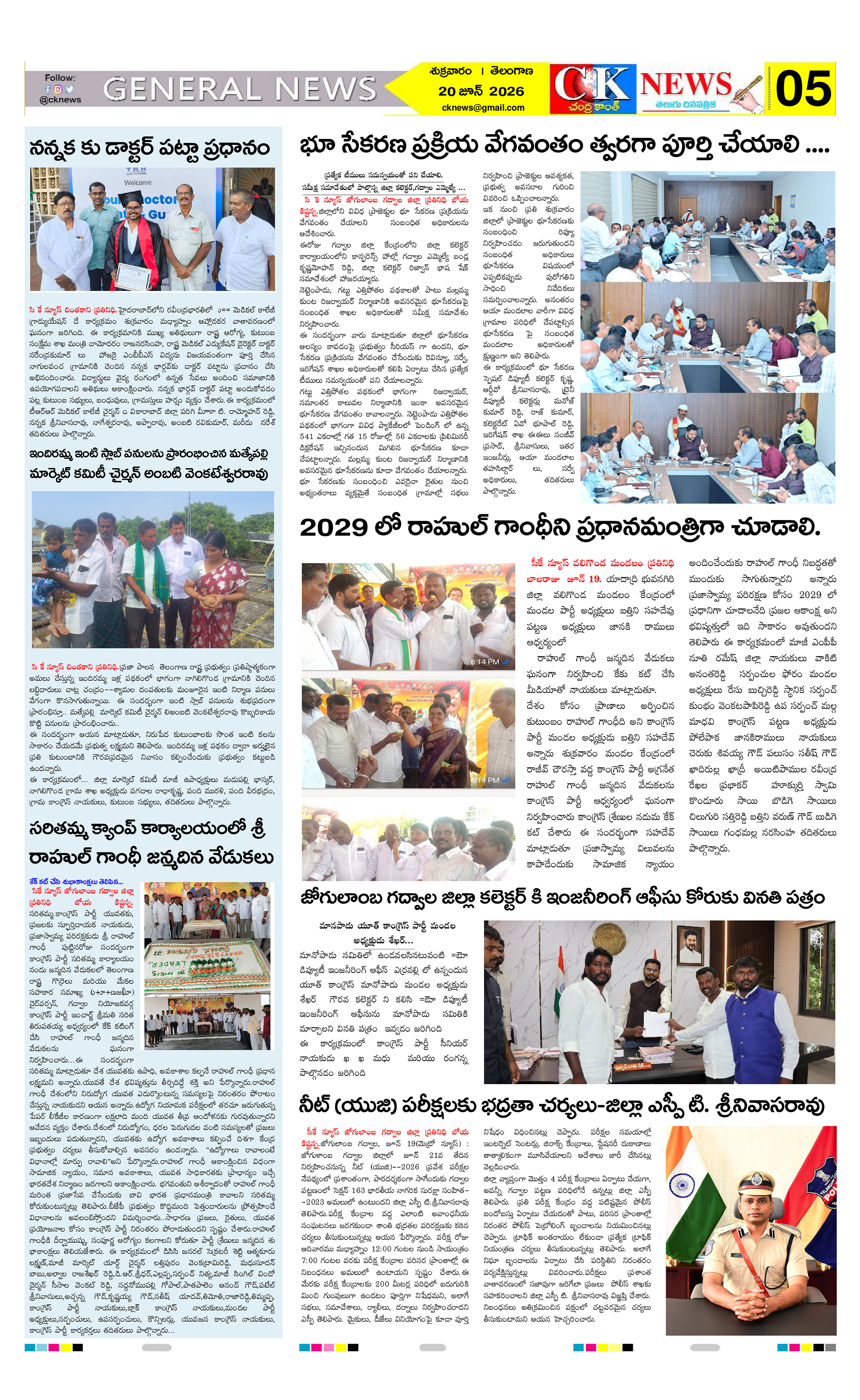 Page 5 thumbnail