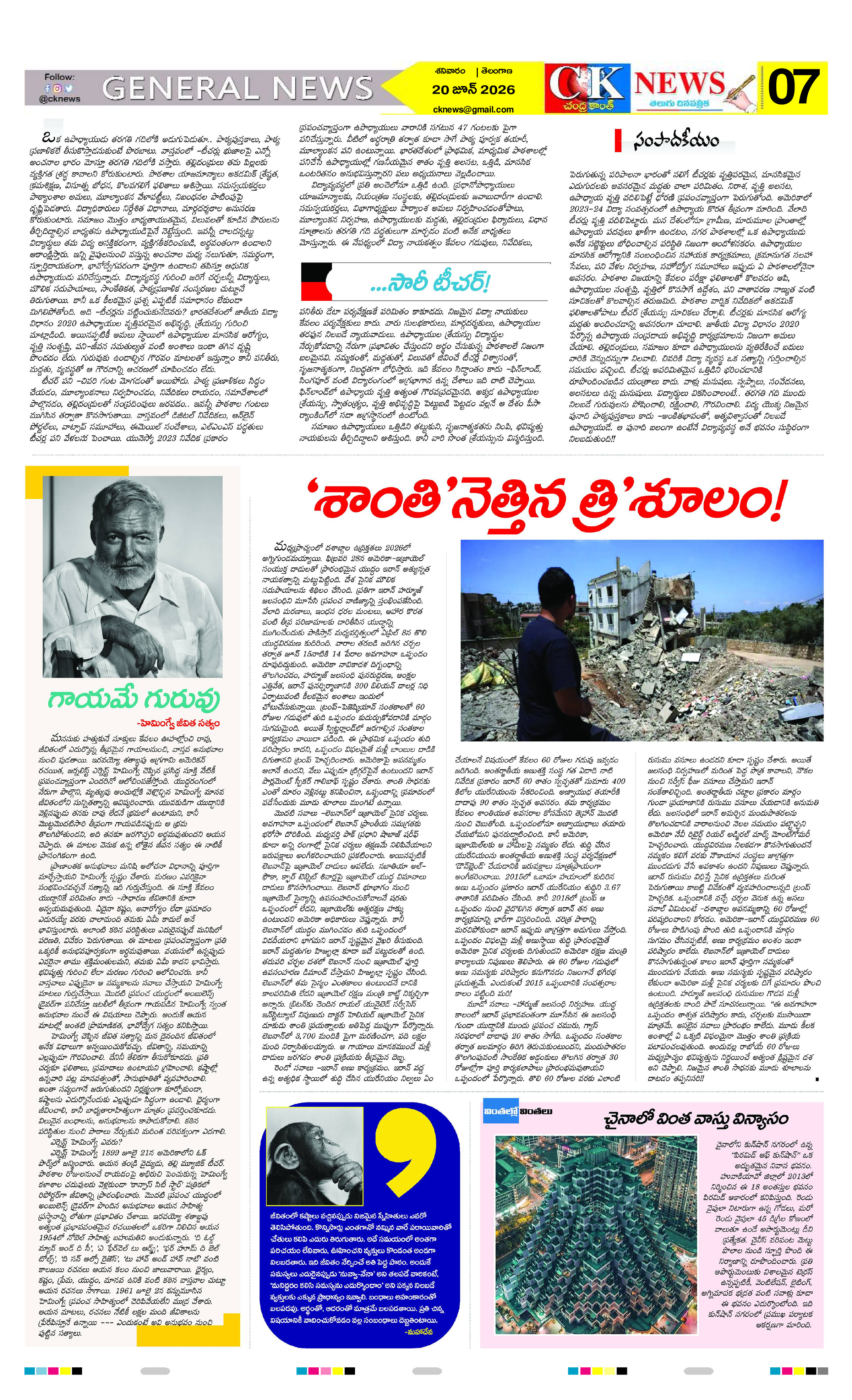 Page 7 thumbnail
