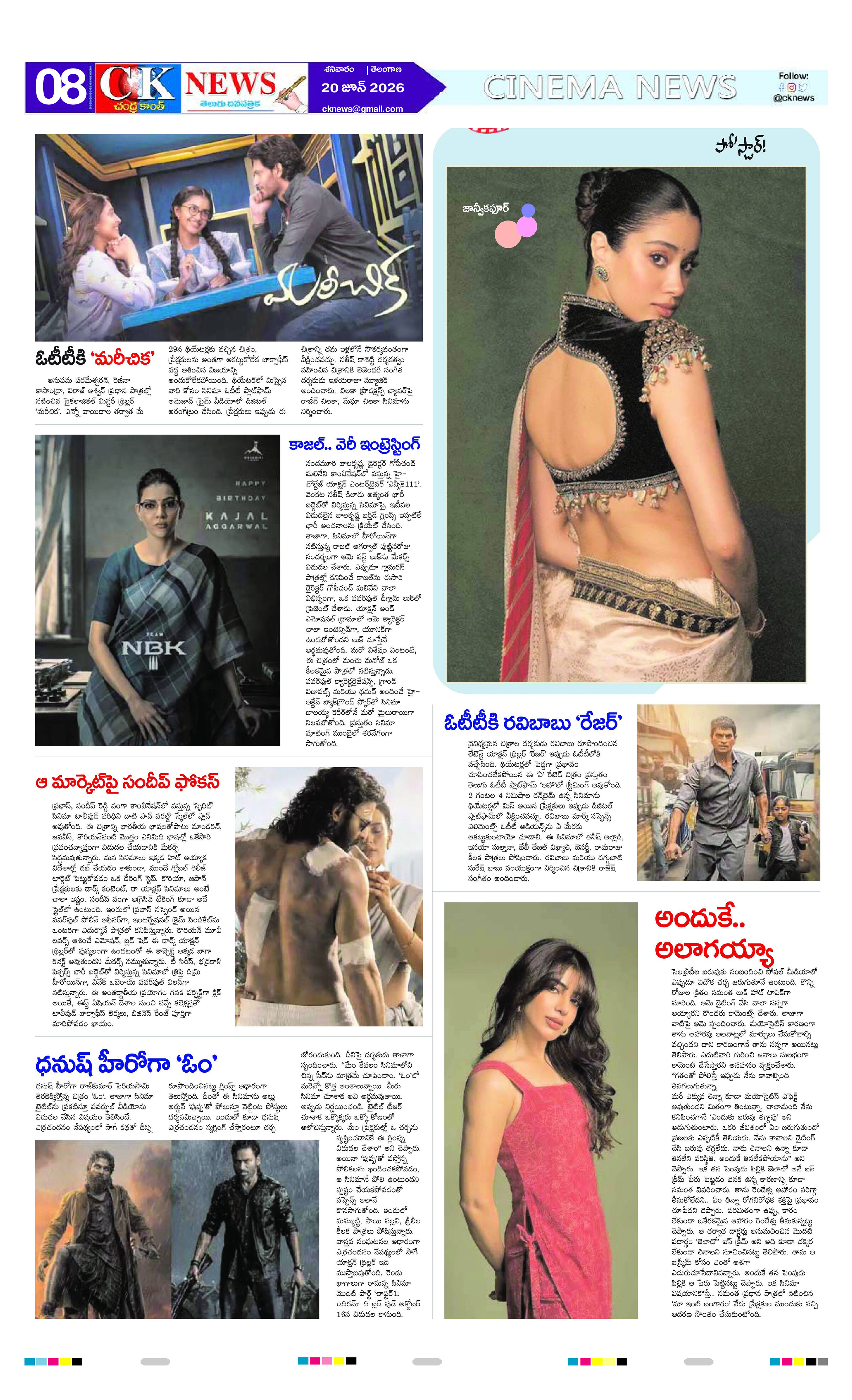 Page 8 thumbnail