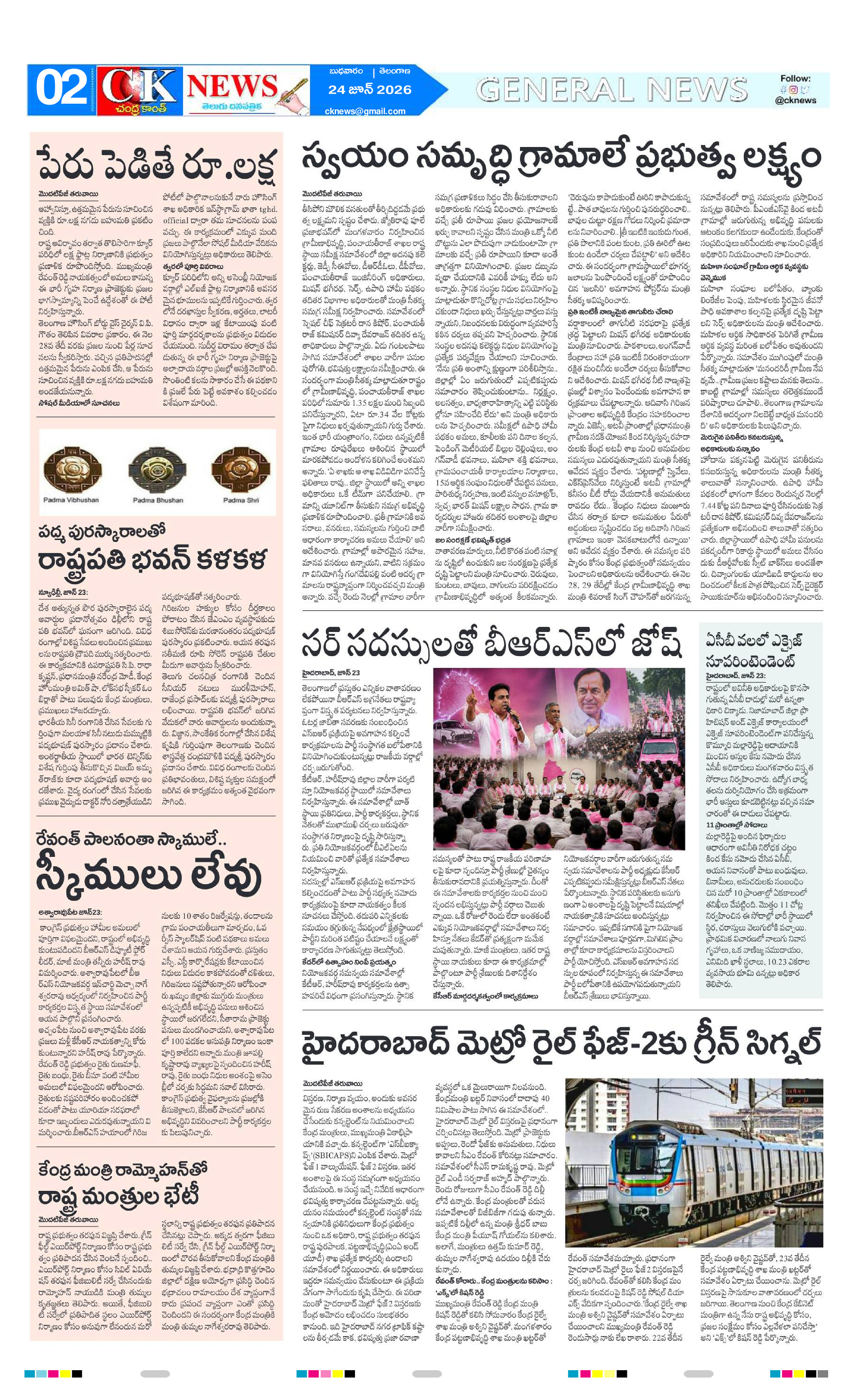Page 2 thumbnail