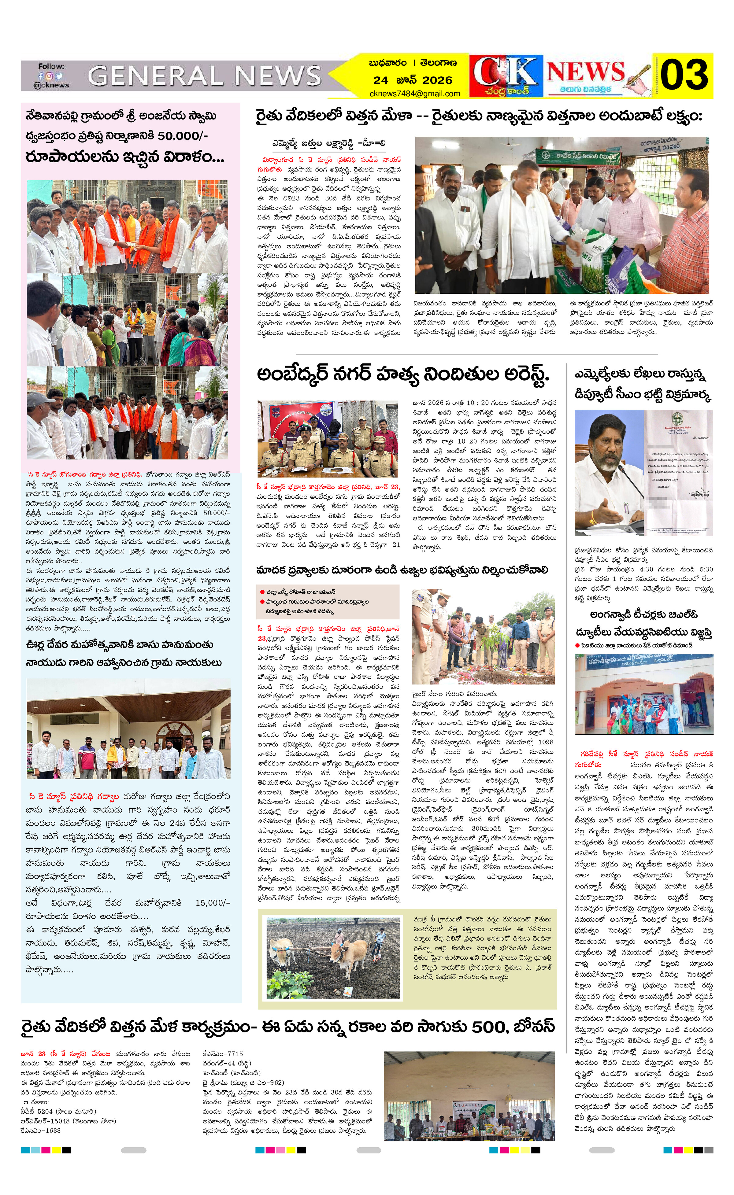 Page 3 thumbnail