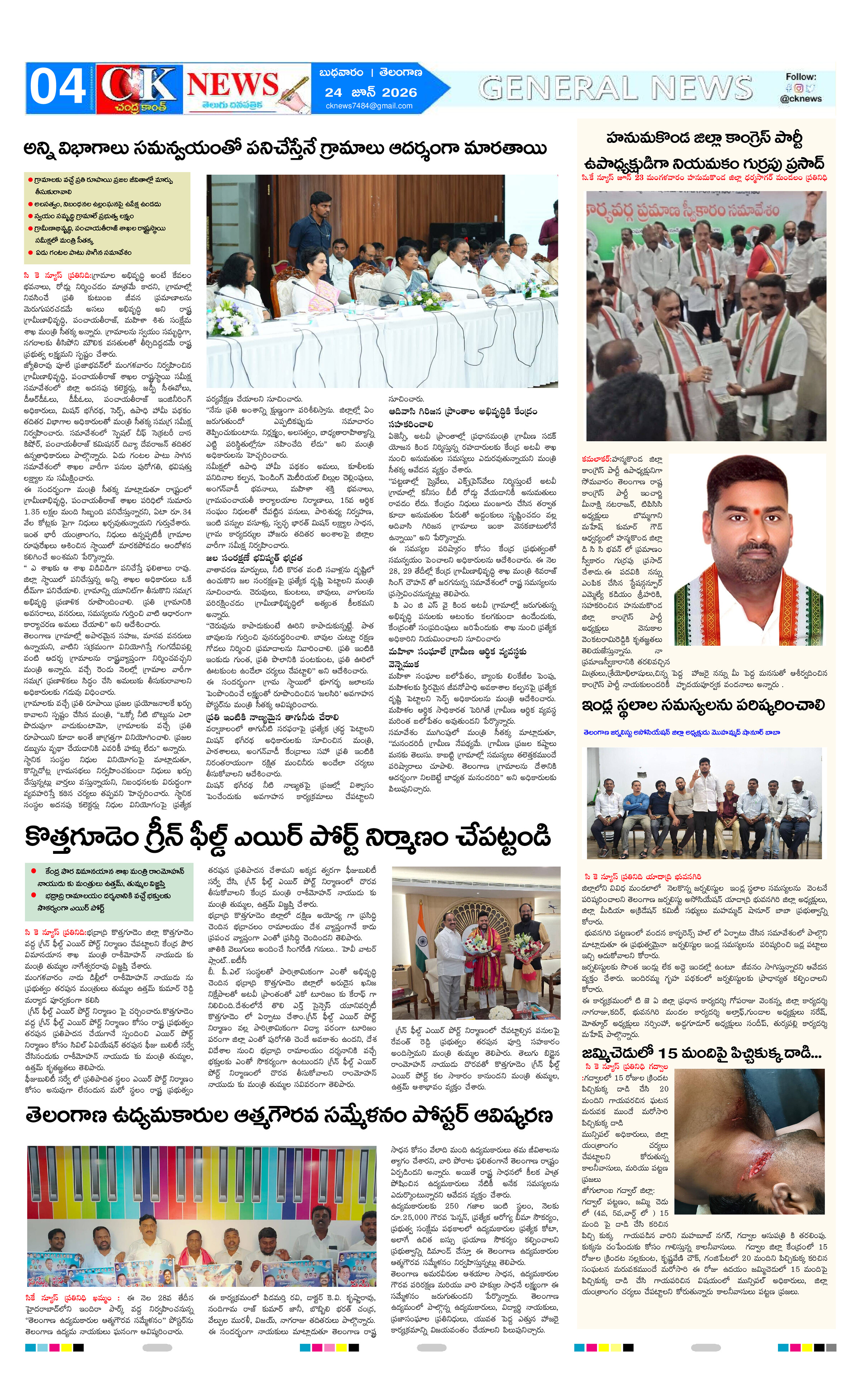 Page 4 thumbnail
