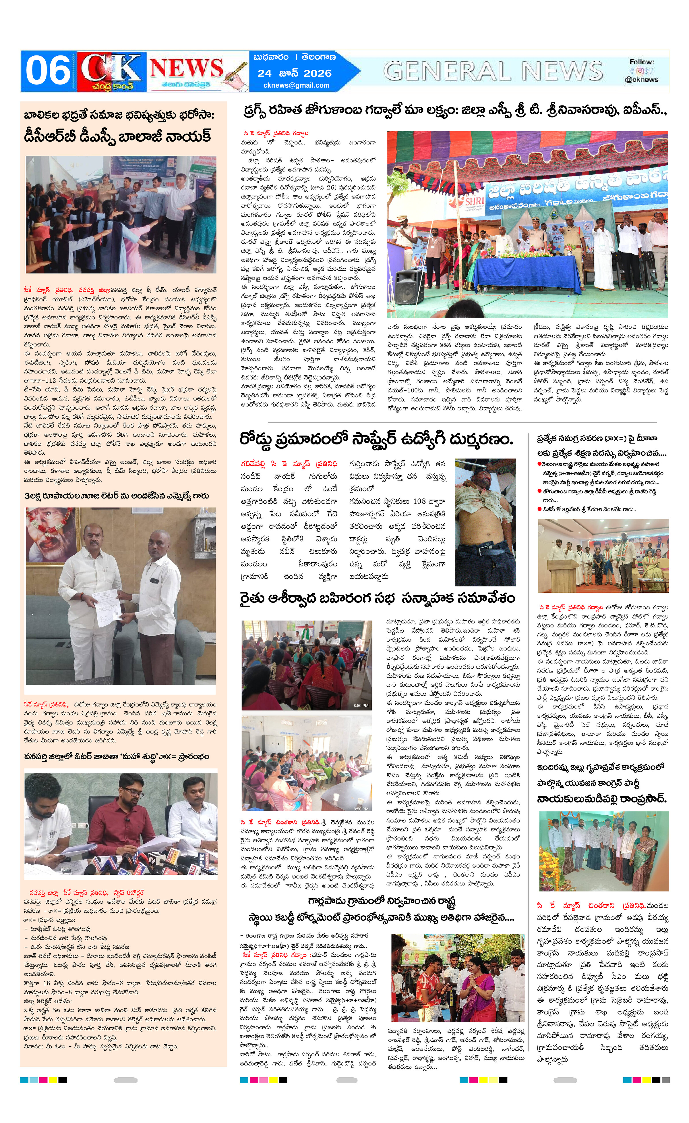 Page 6 thumbnail