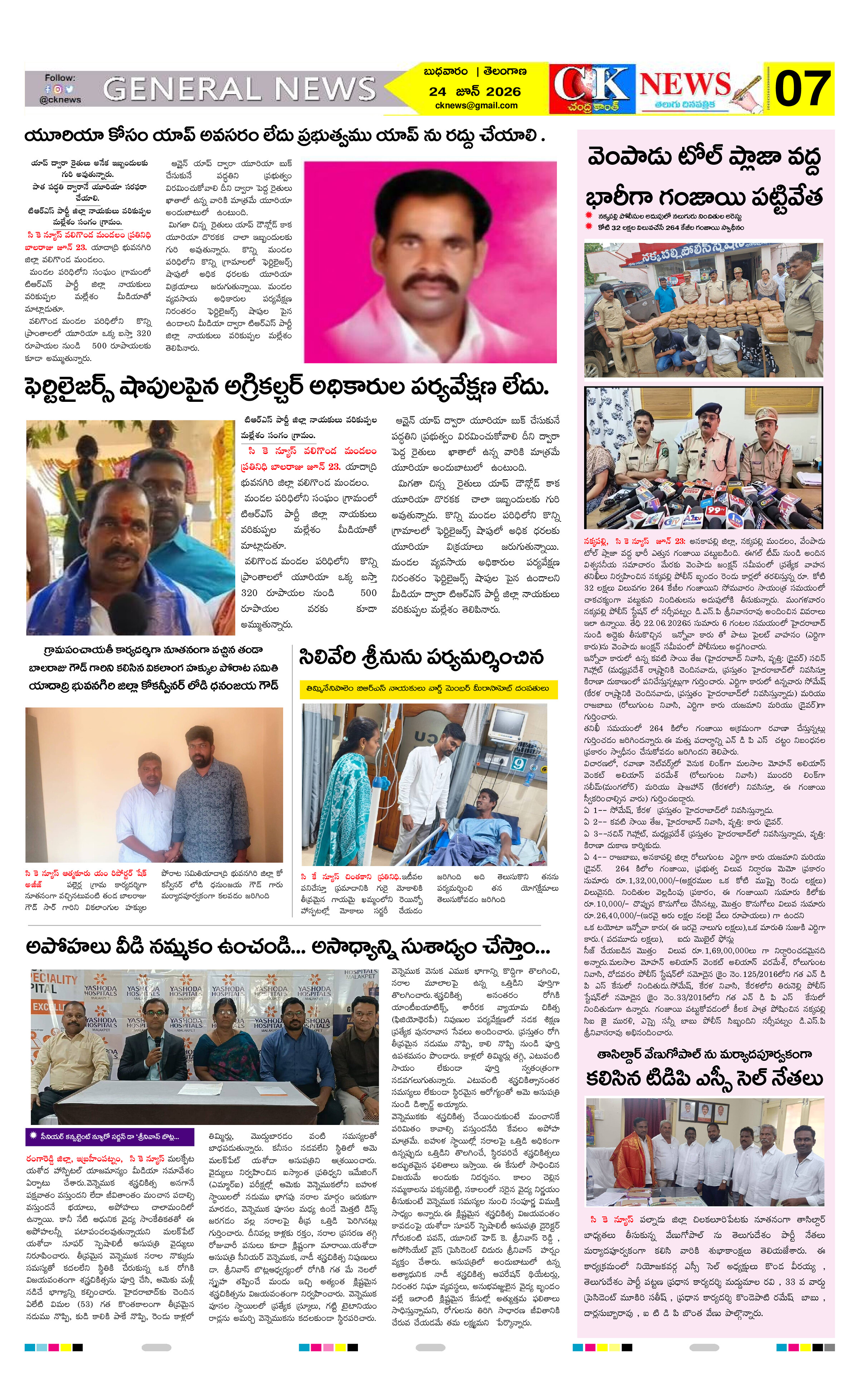 Page 7 thumbnail