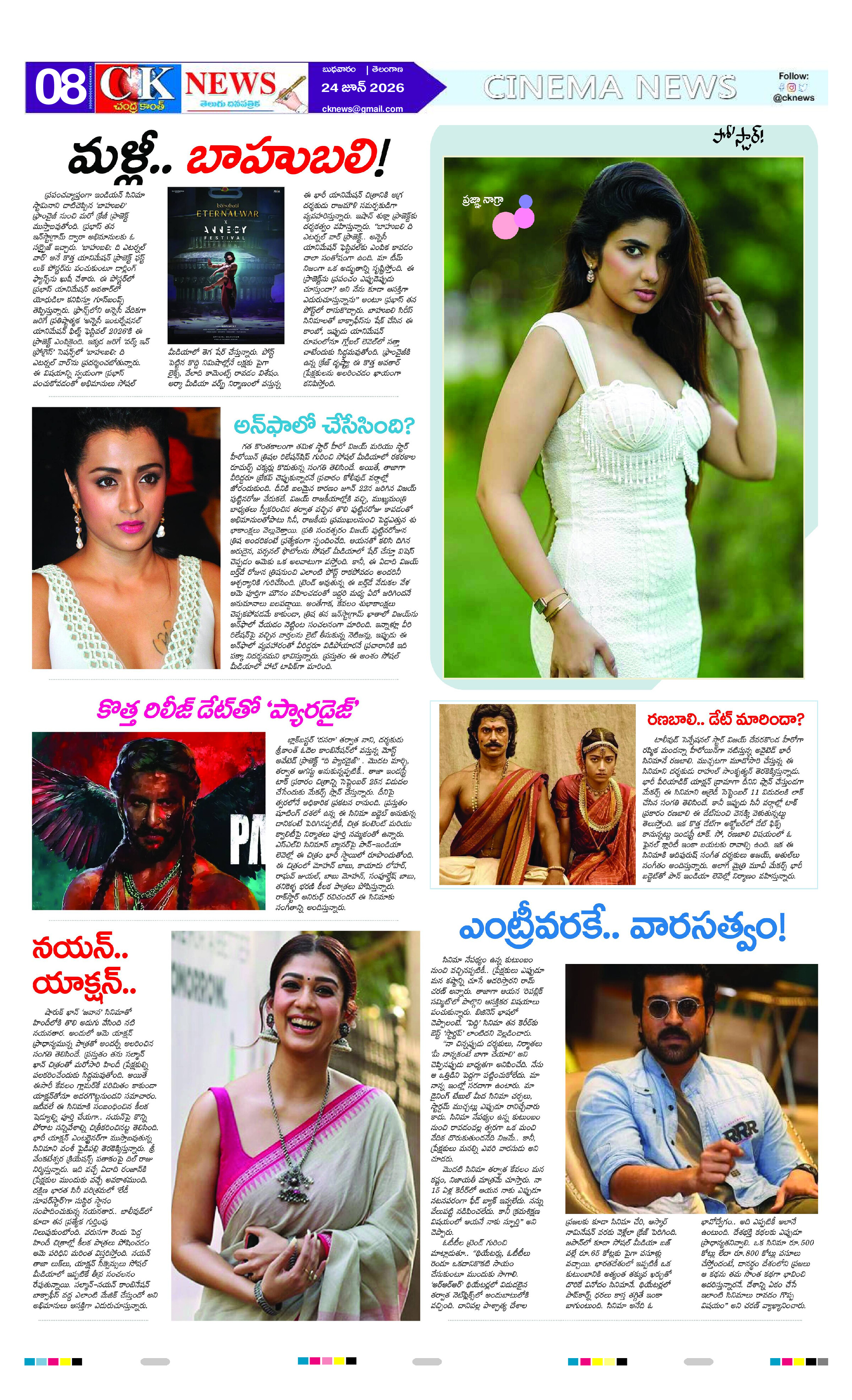 Page 8 thumbnail