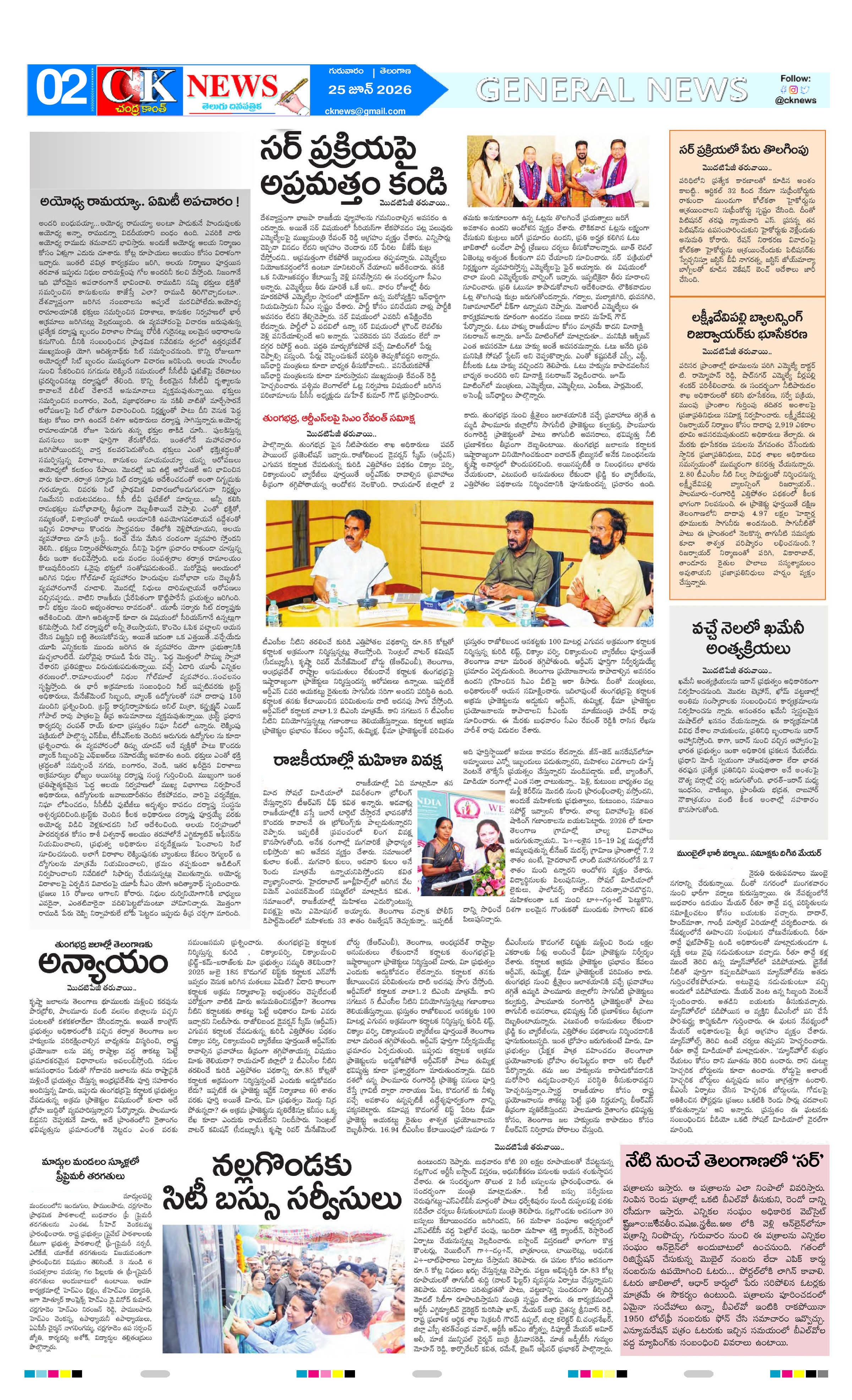 Page 2 thumbnail
