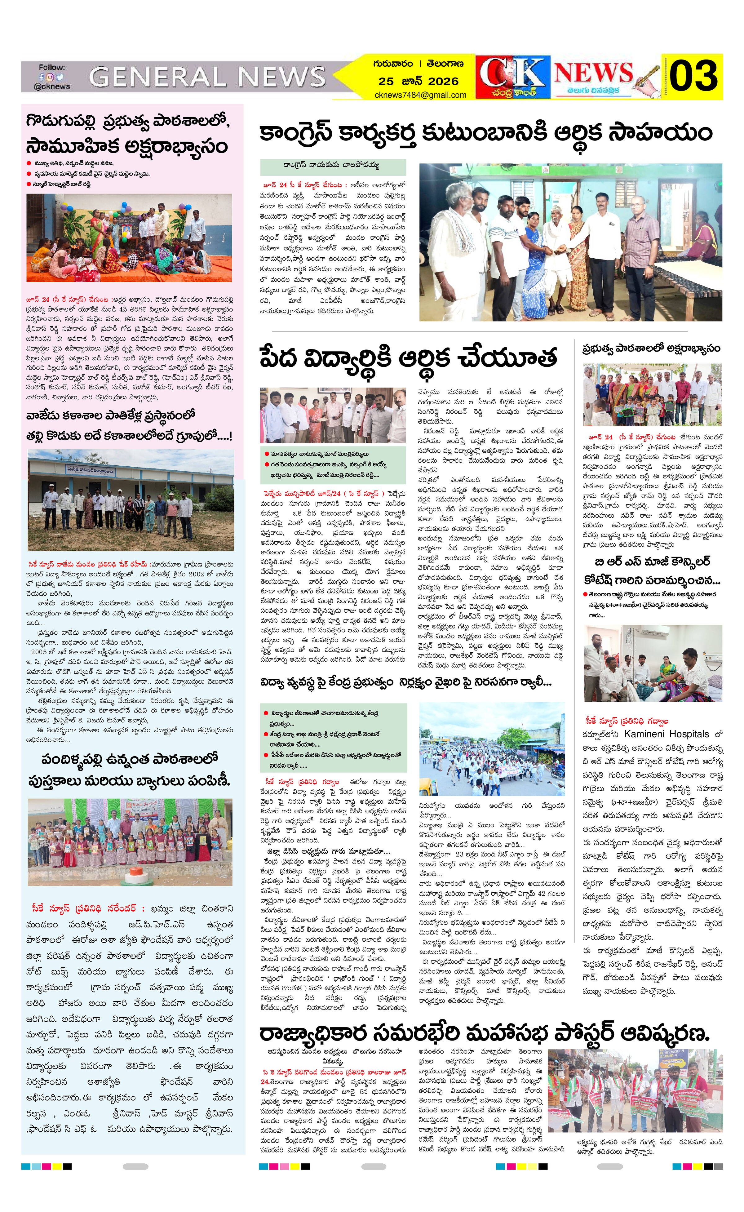 Page 3 thumbnail