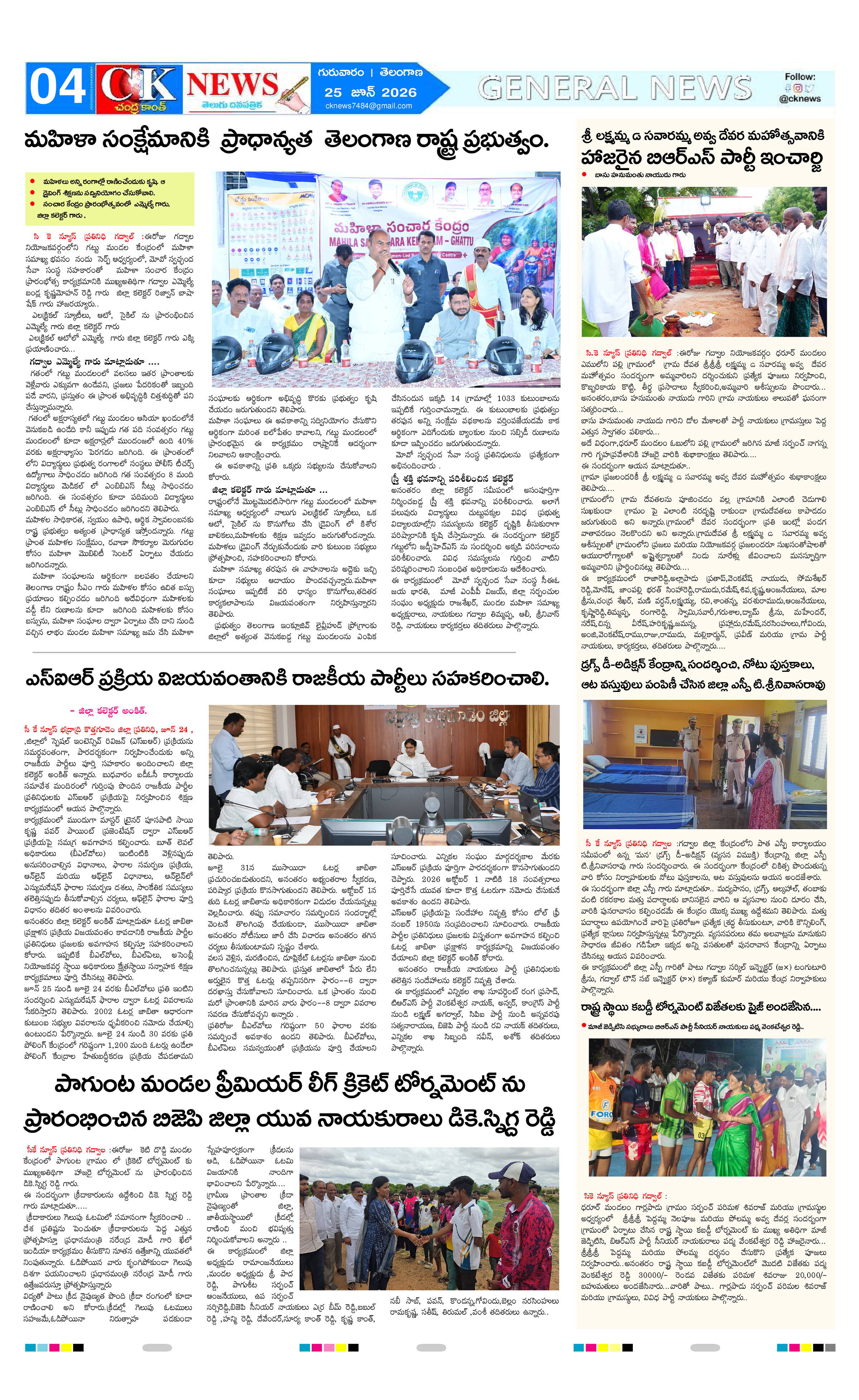 Page 4 thumbnail