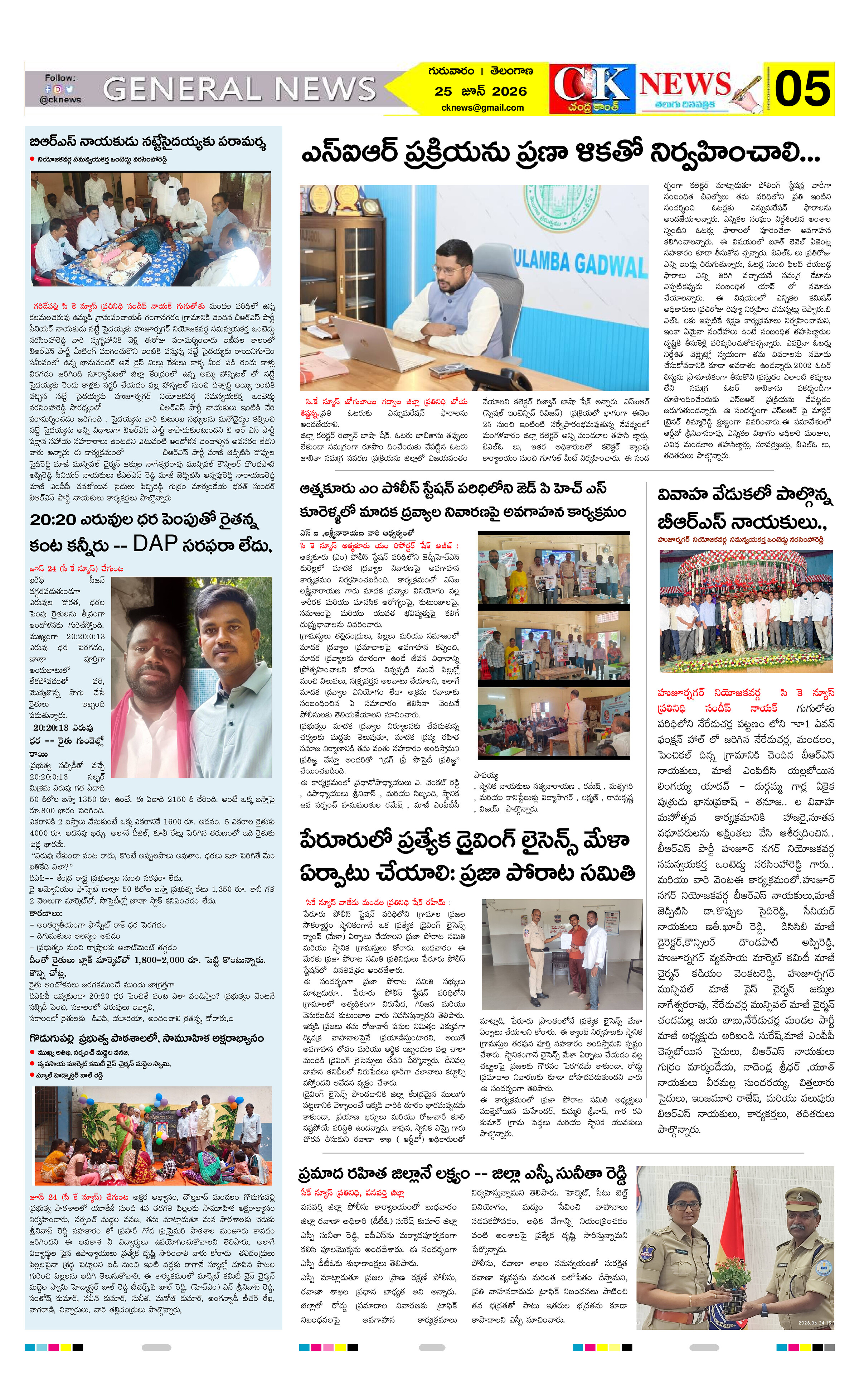 Page 5 thumbnail