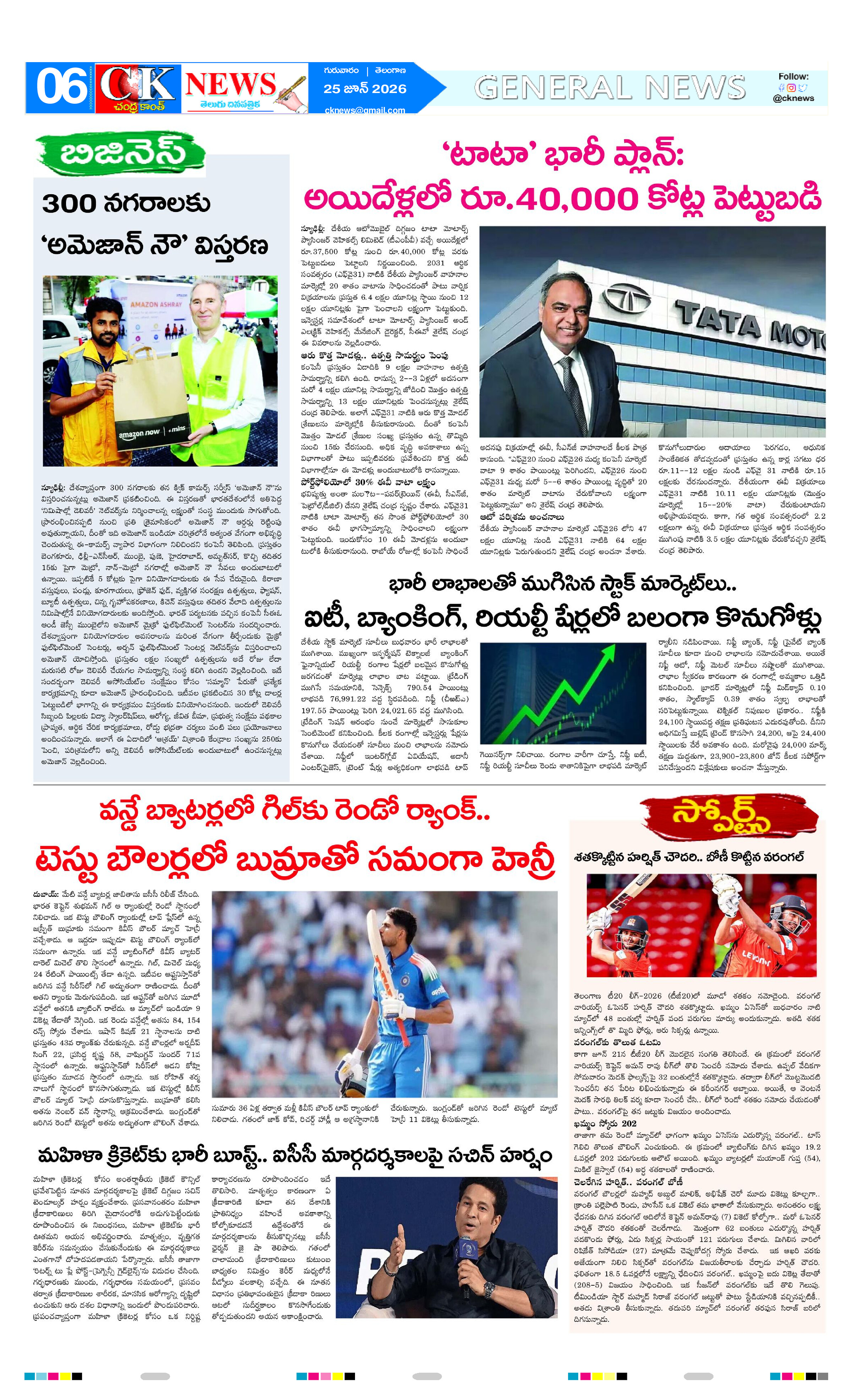 Page 6 thumbnail