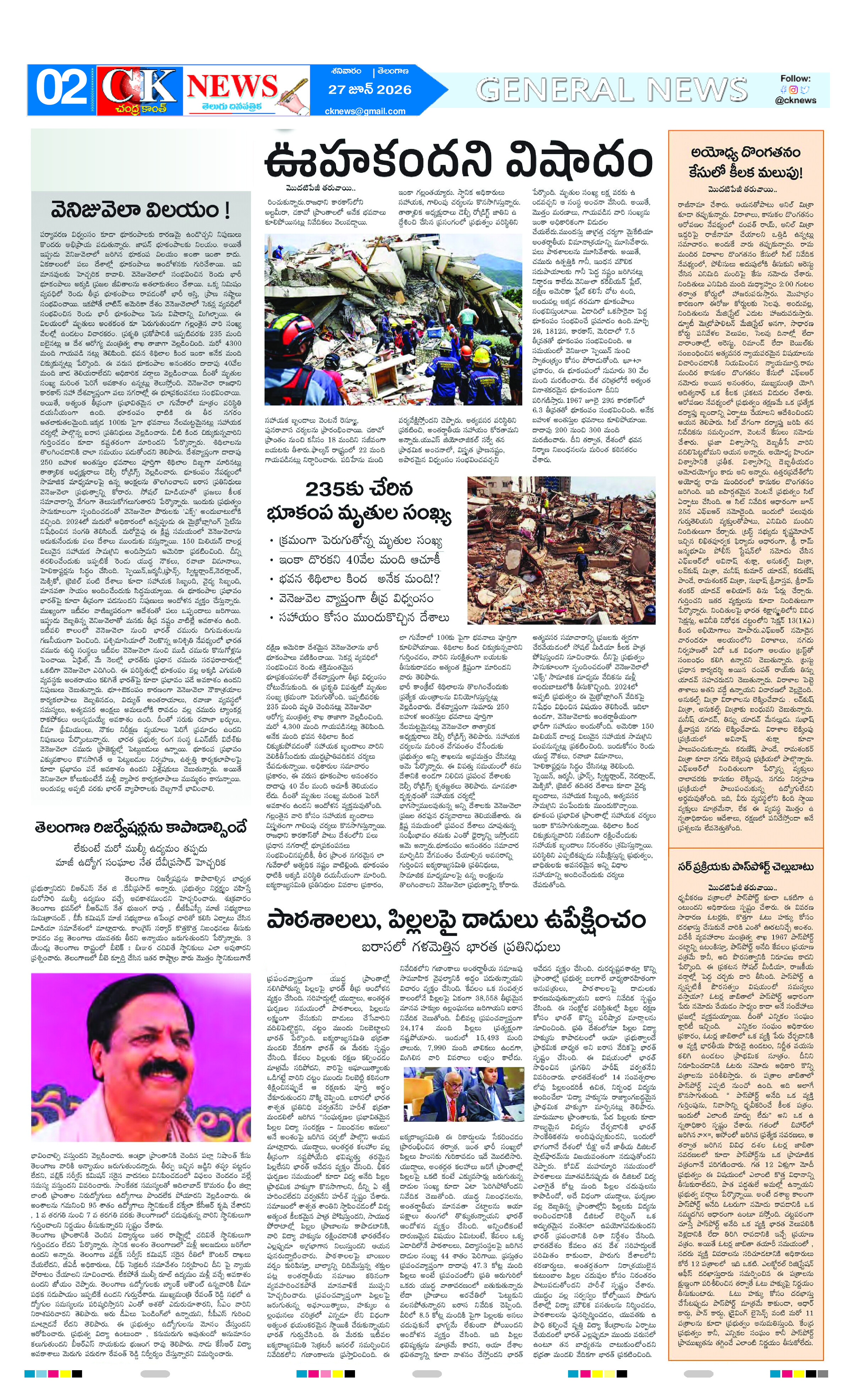 Page 2 thumbnail
