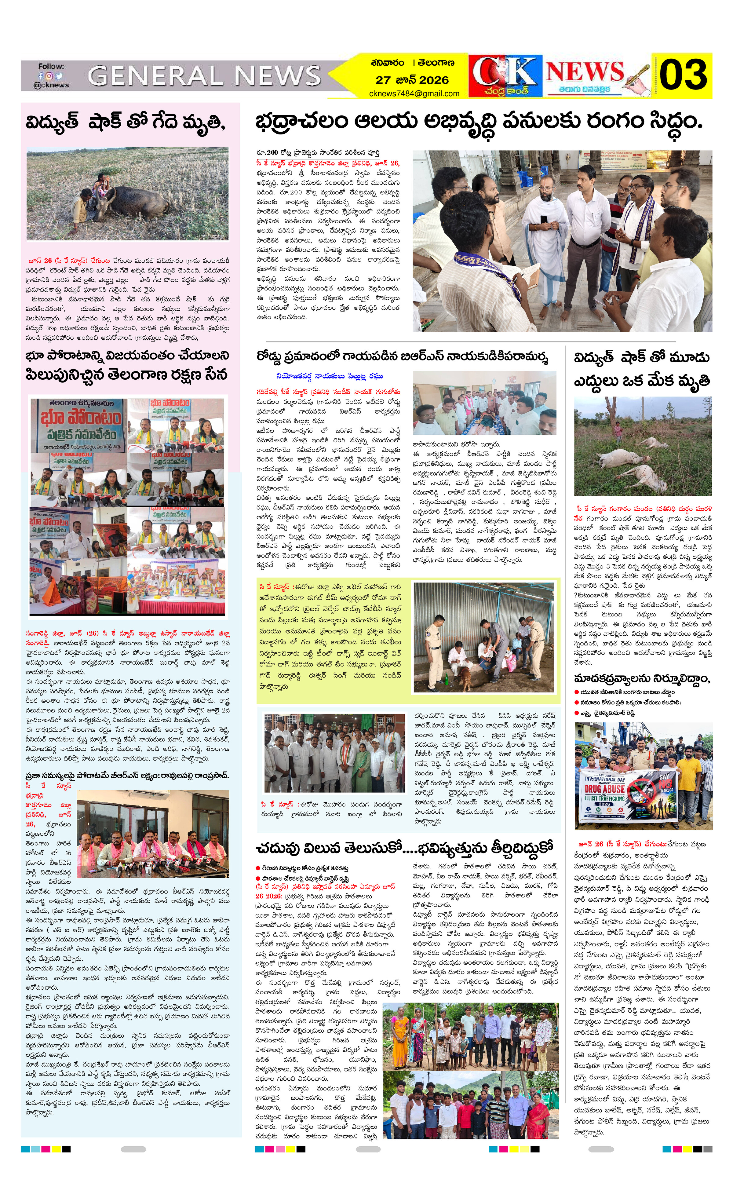 Page 3 thumbnail