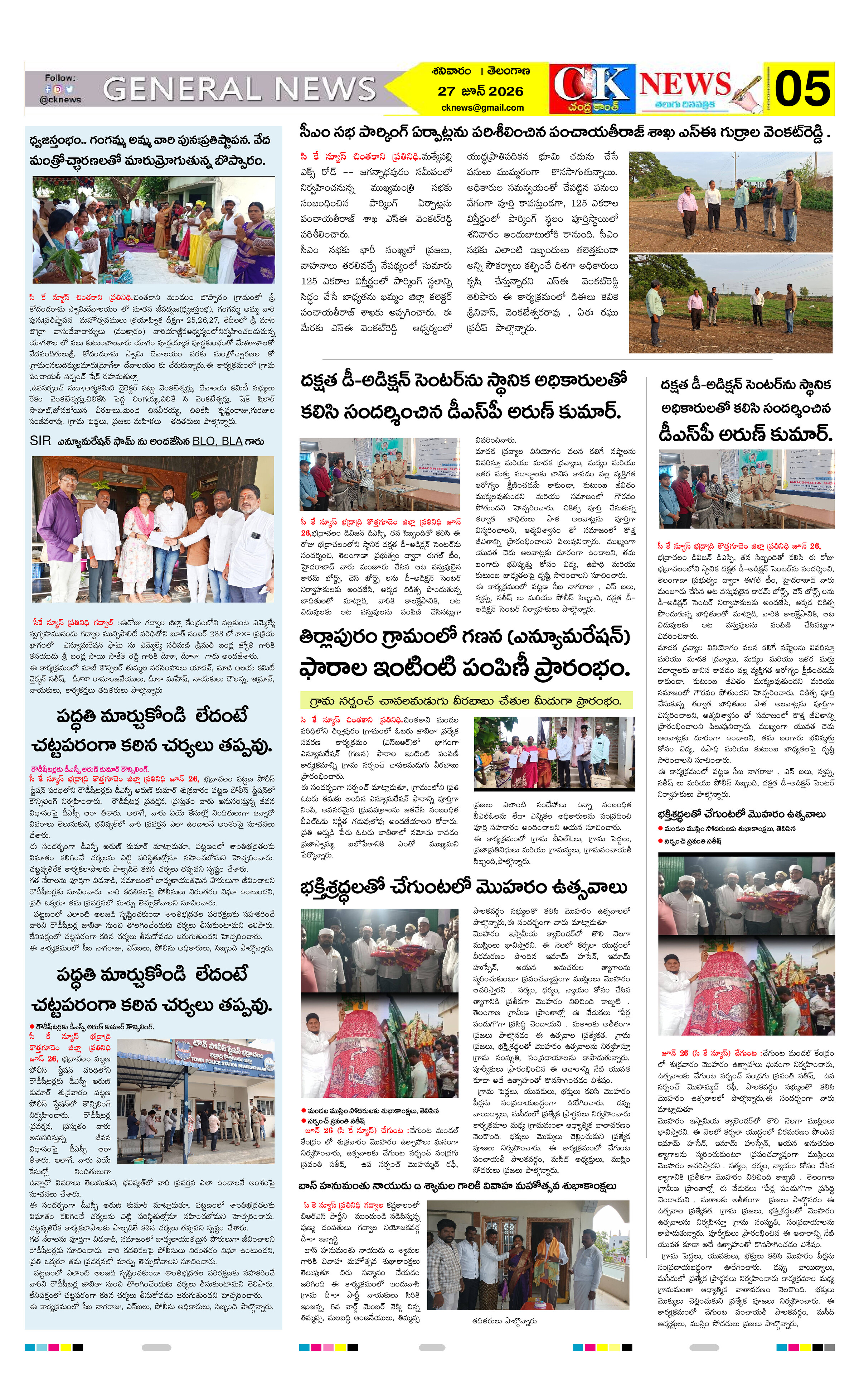 Page 5 thumbnail
