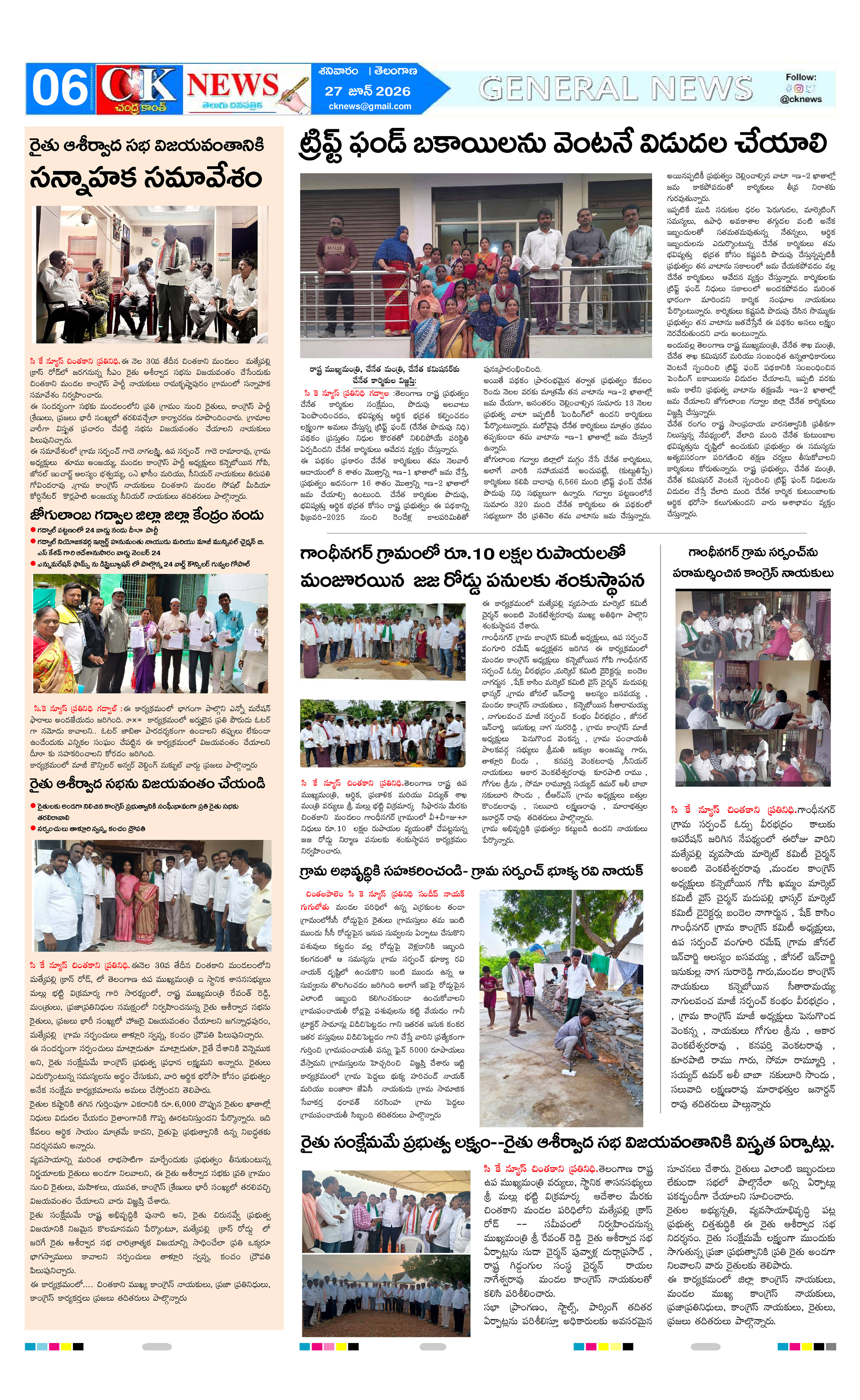 Page 6 thumbnail
